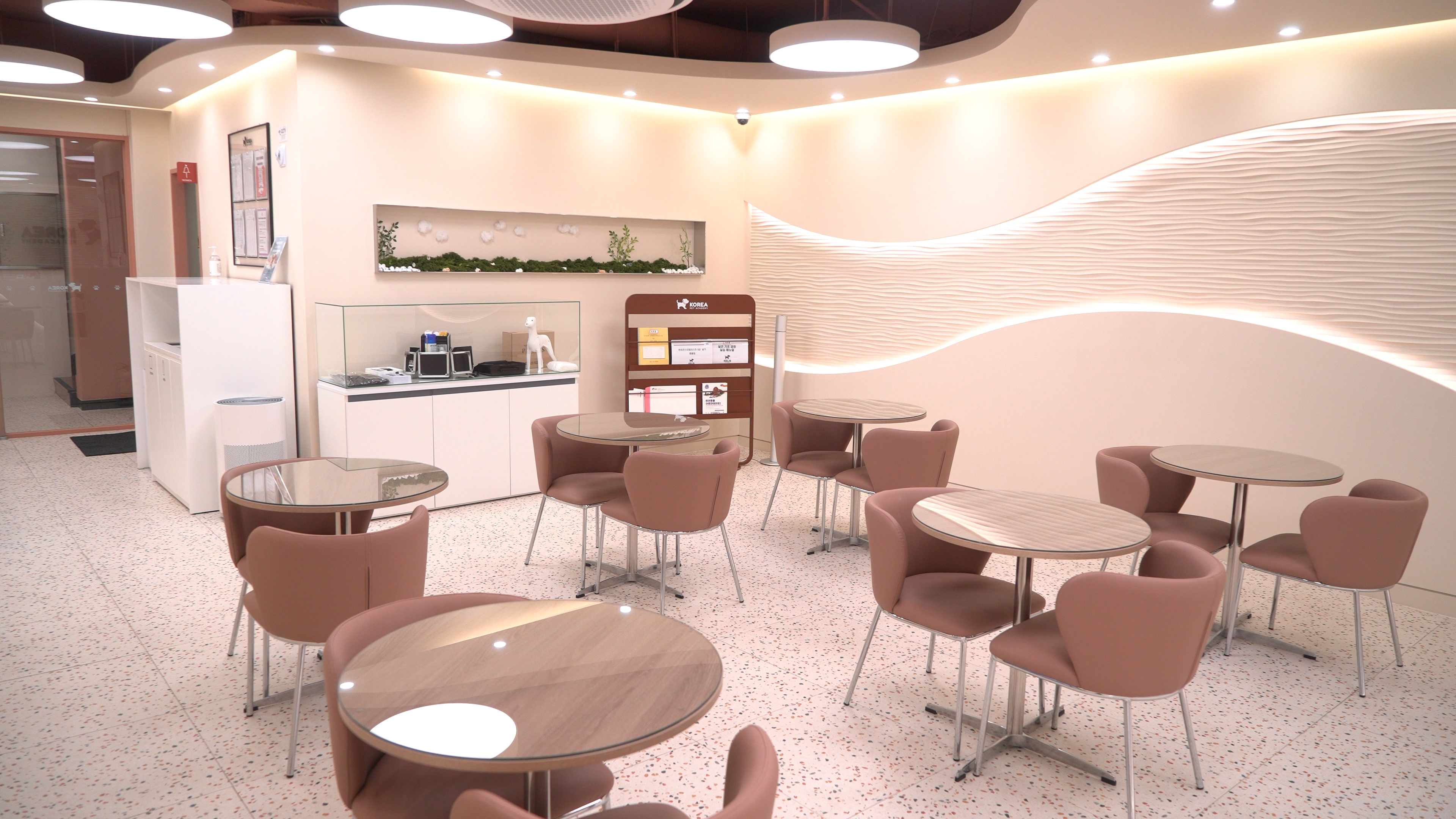 코리아펫아카데미