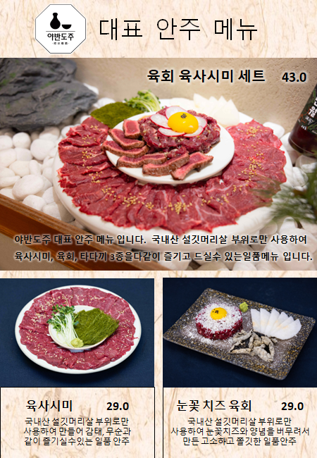 야반도주