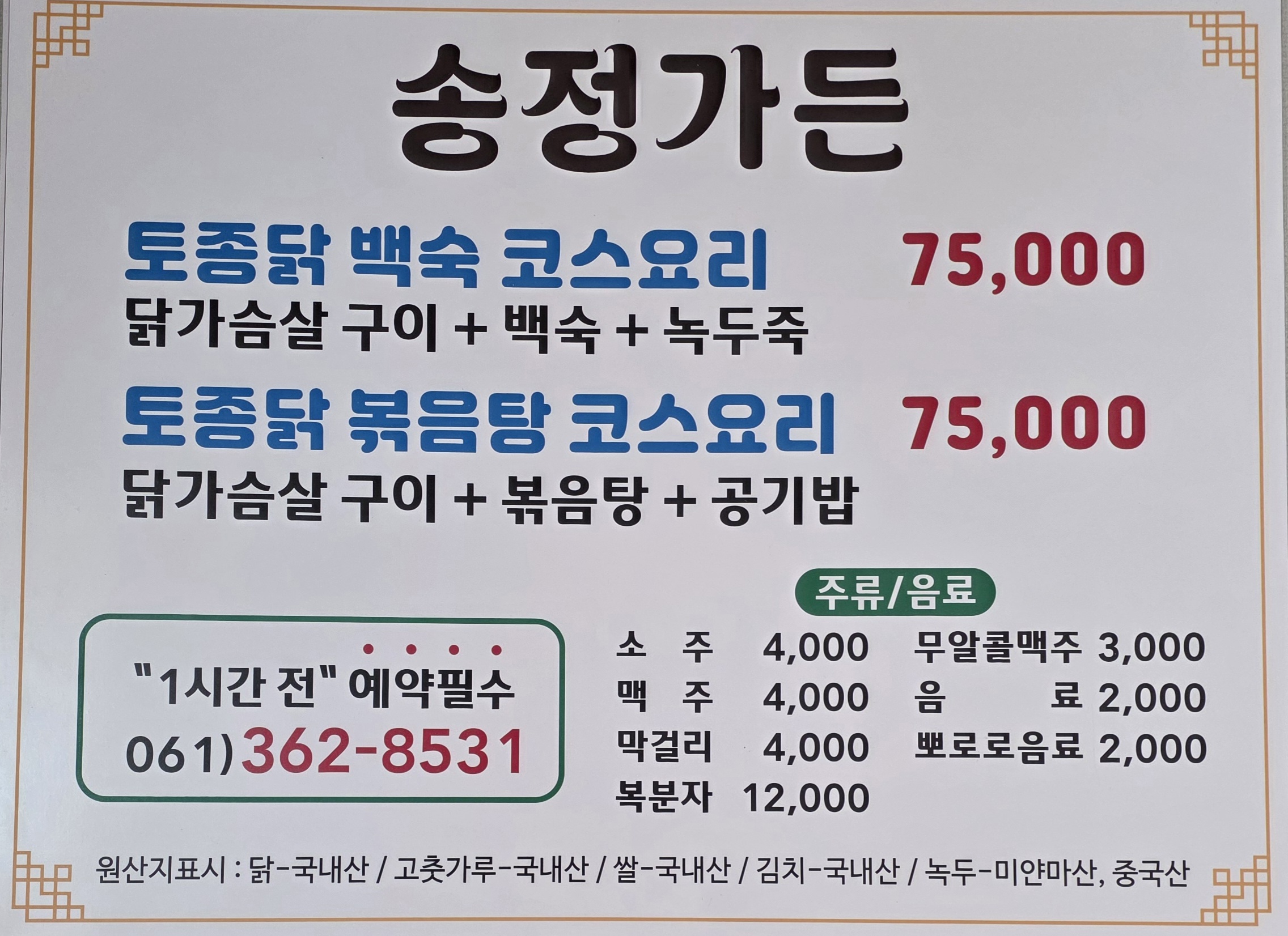 요약 정보 이미지