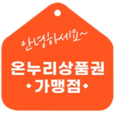 인근주민 소사벌