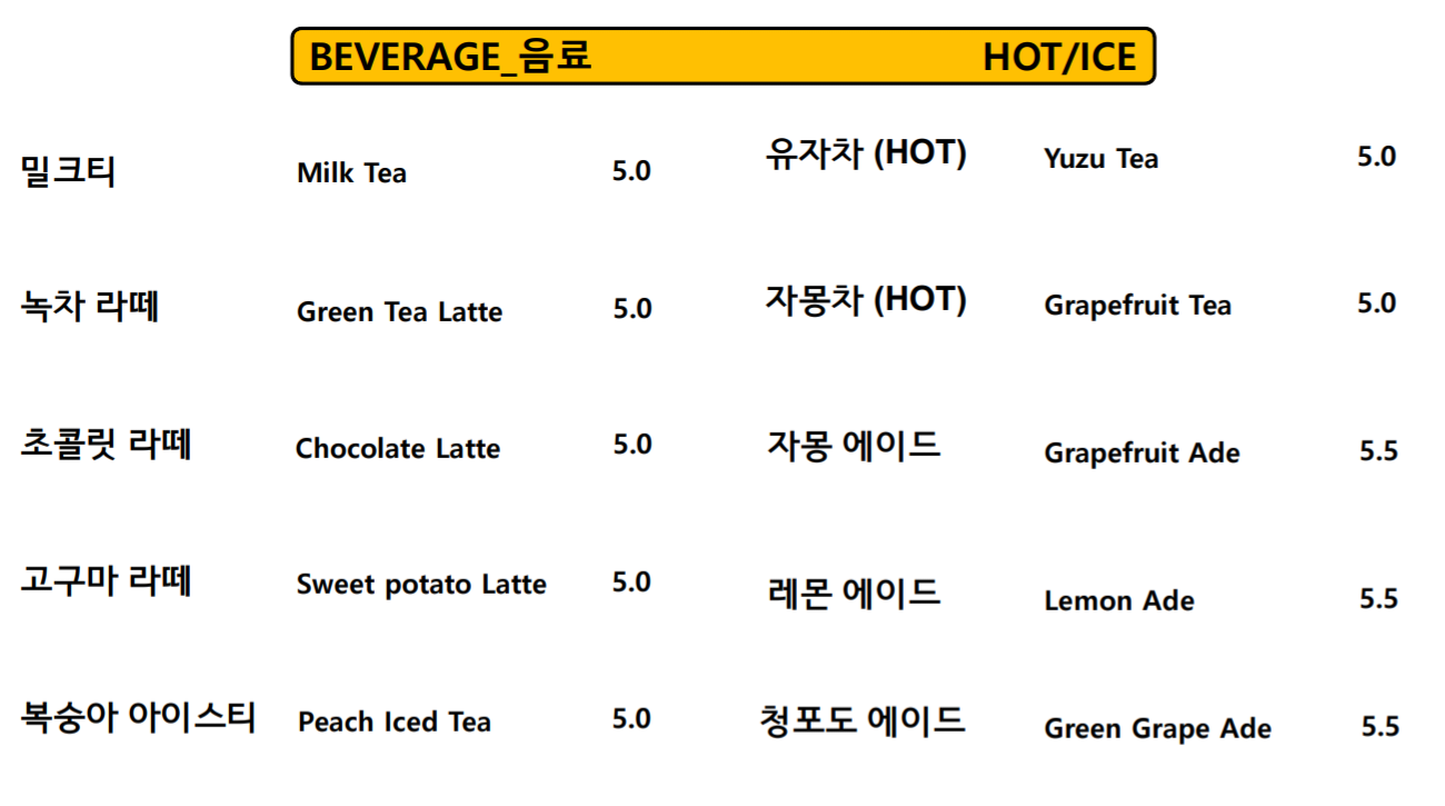 엘가커피 산청점 3