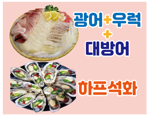광달이