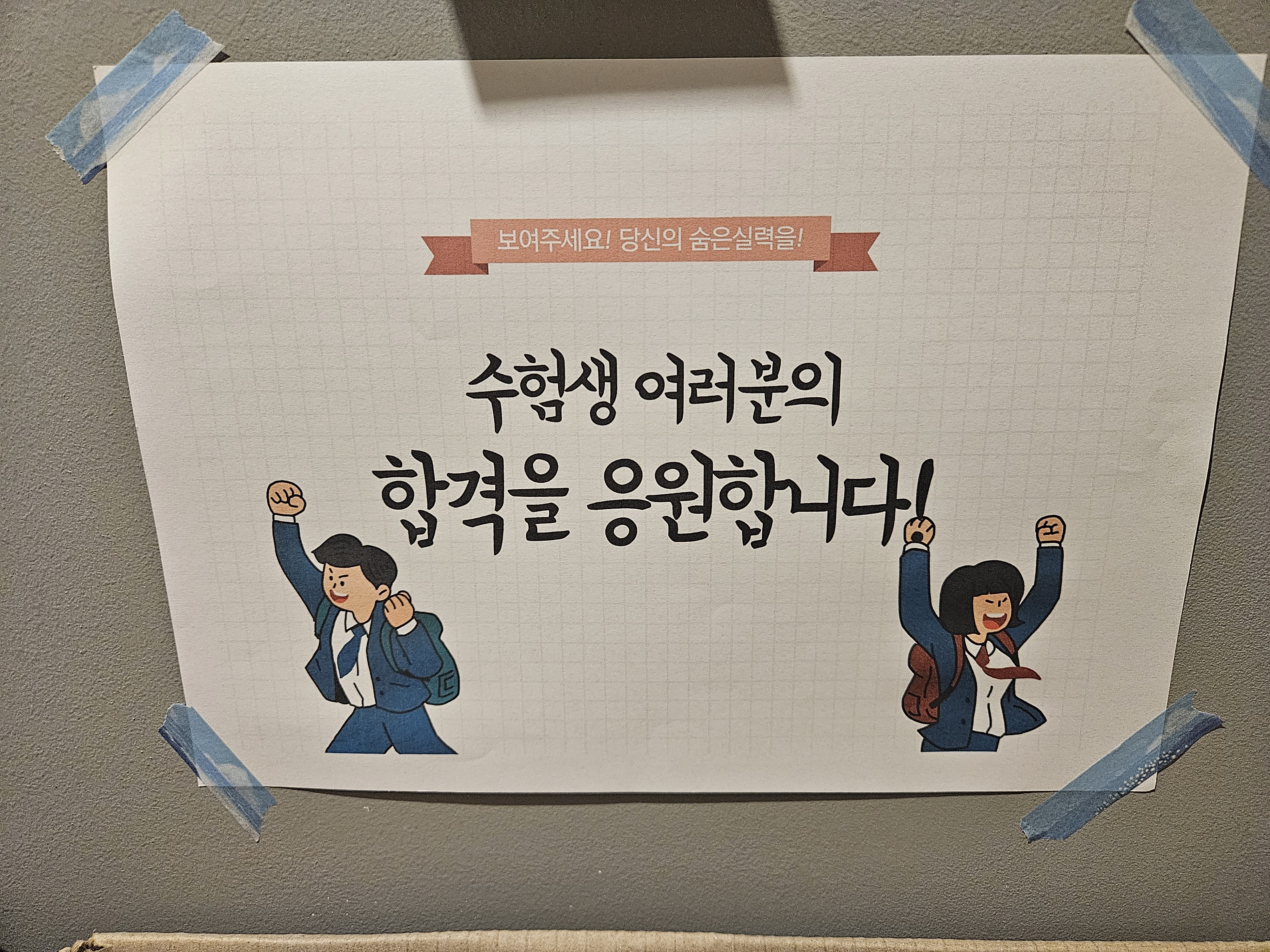 업체사진