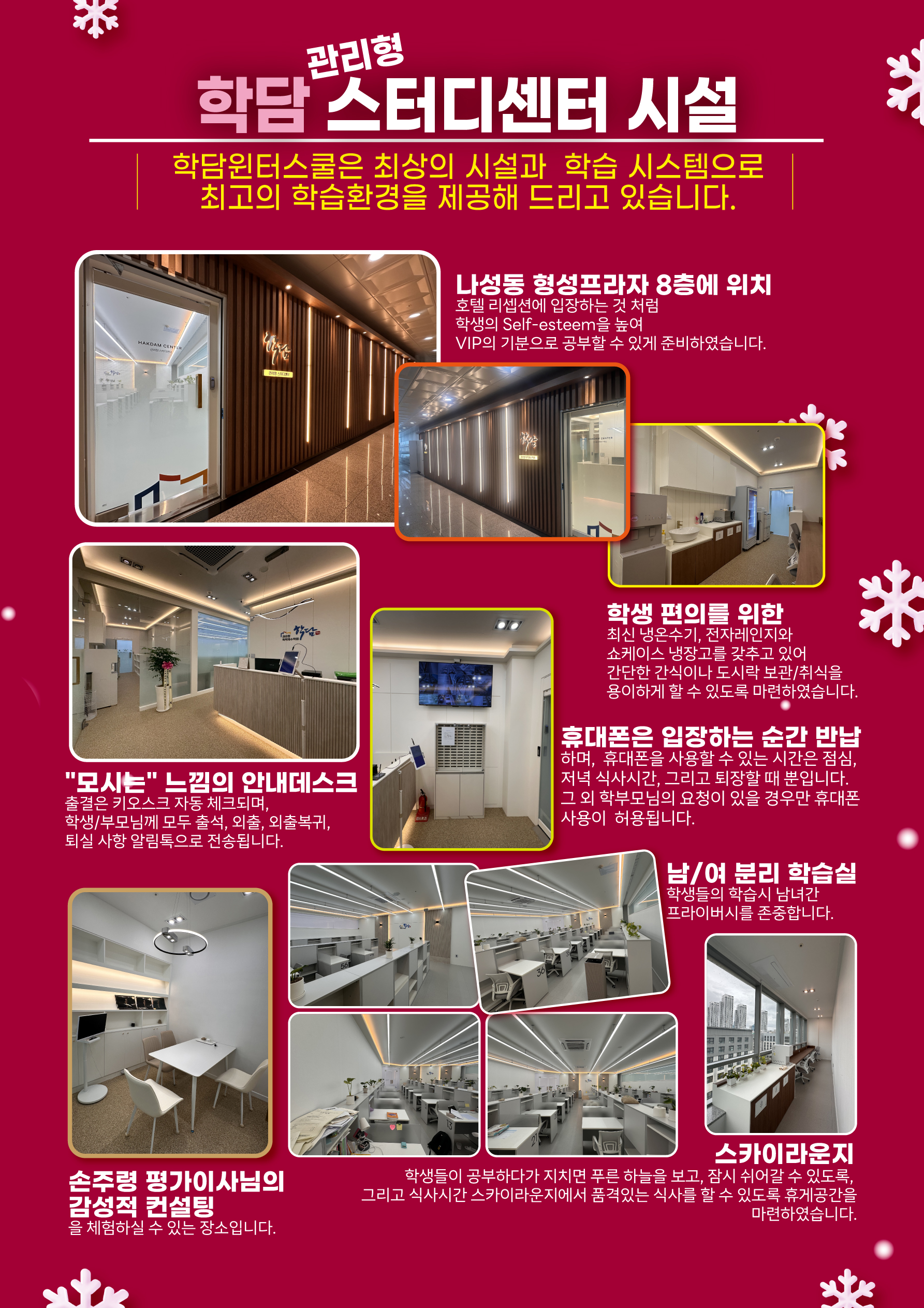 업체사진