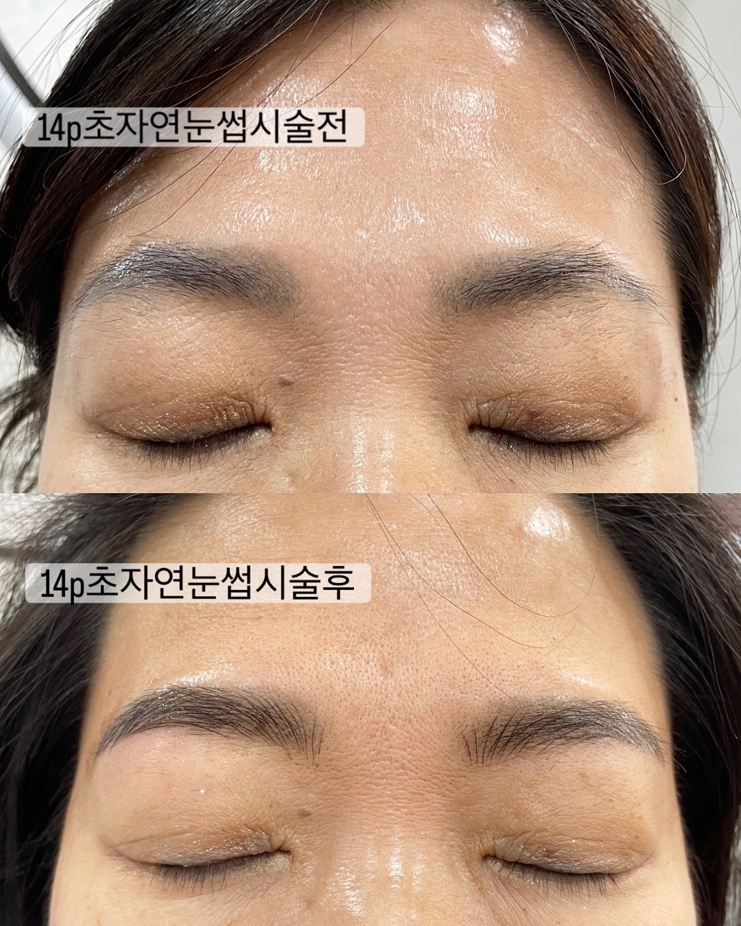 미정스킨케어 대표 이미지