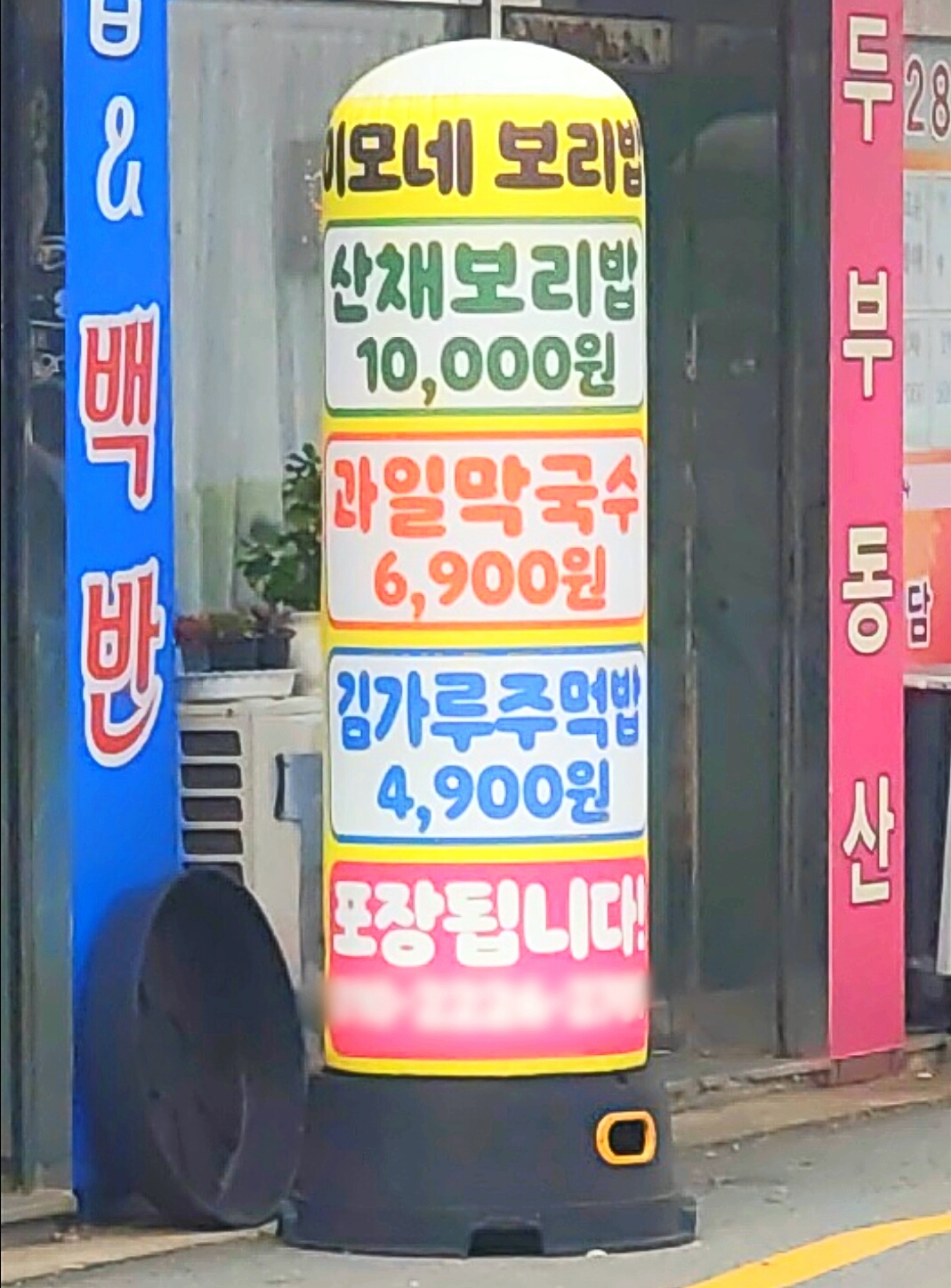 요약 정보 이미지