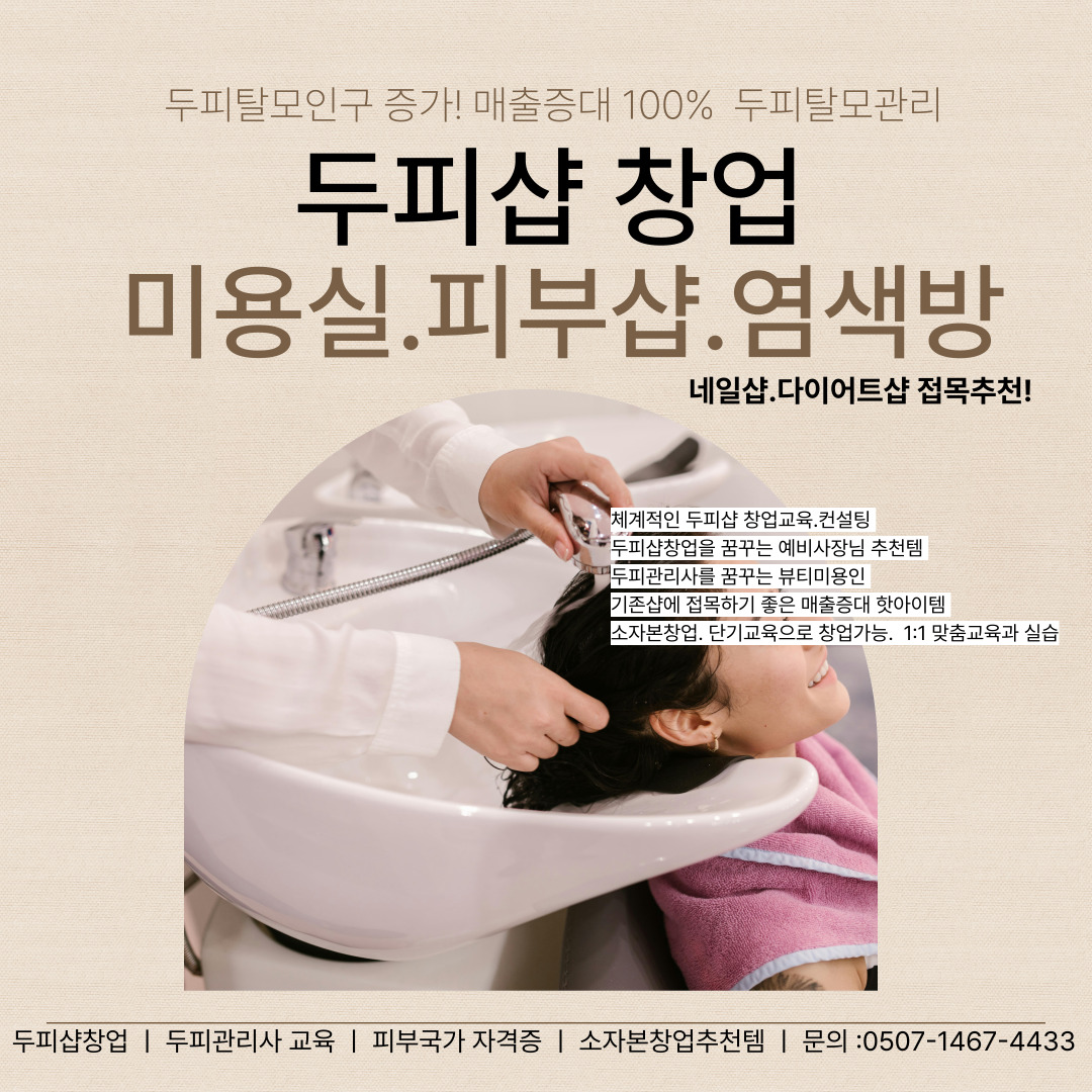 새롬&숲칼프 대표 이미지