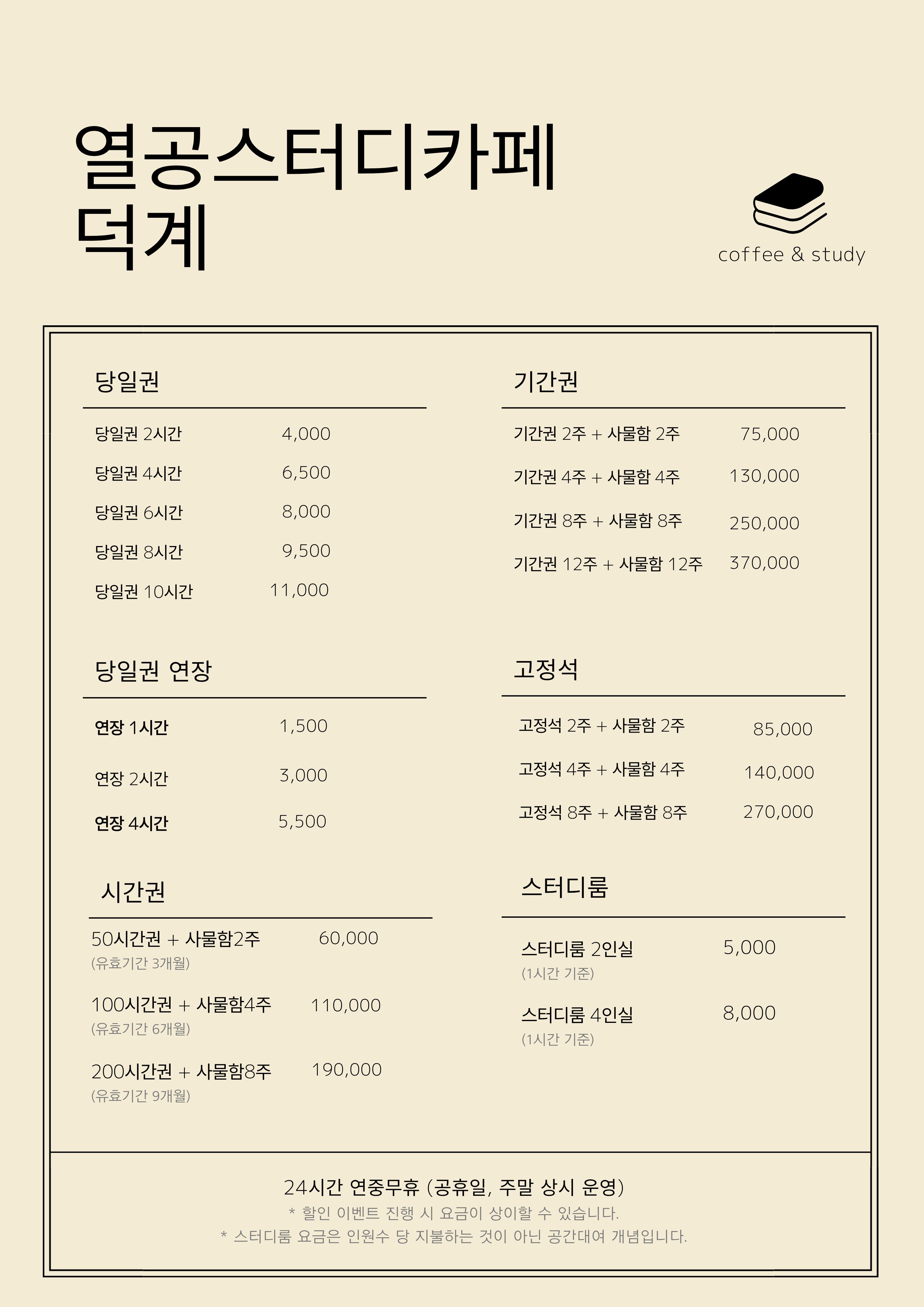 업체사진