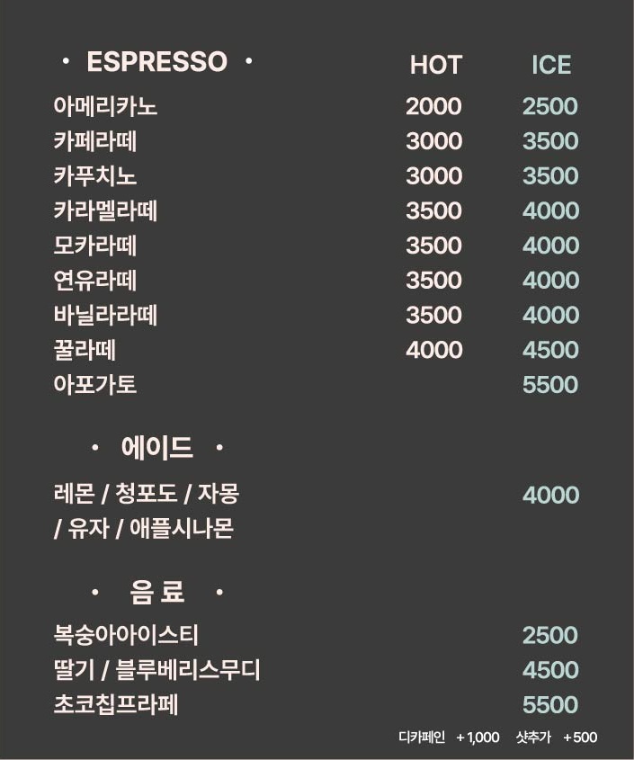 아트제이카페 반려동물 동반 카페