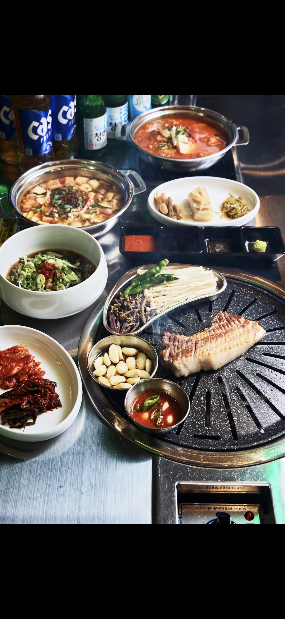 계룡대 왕소금구이