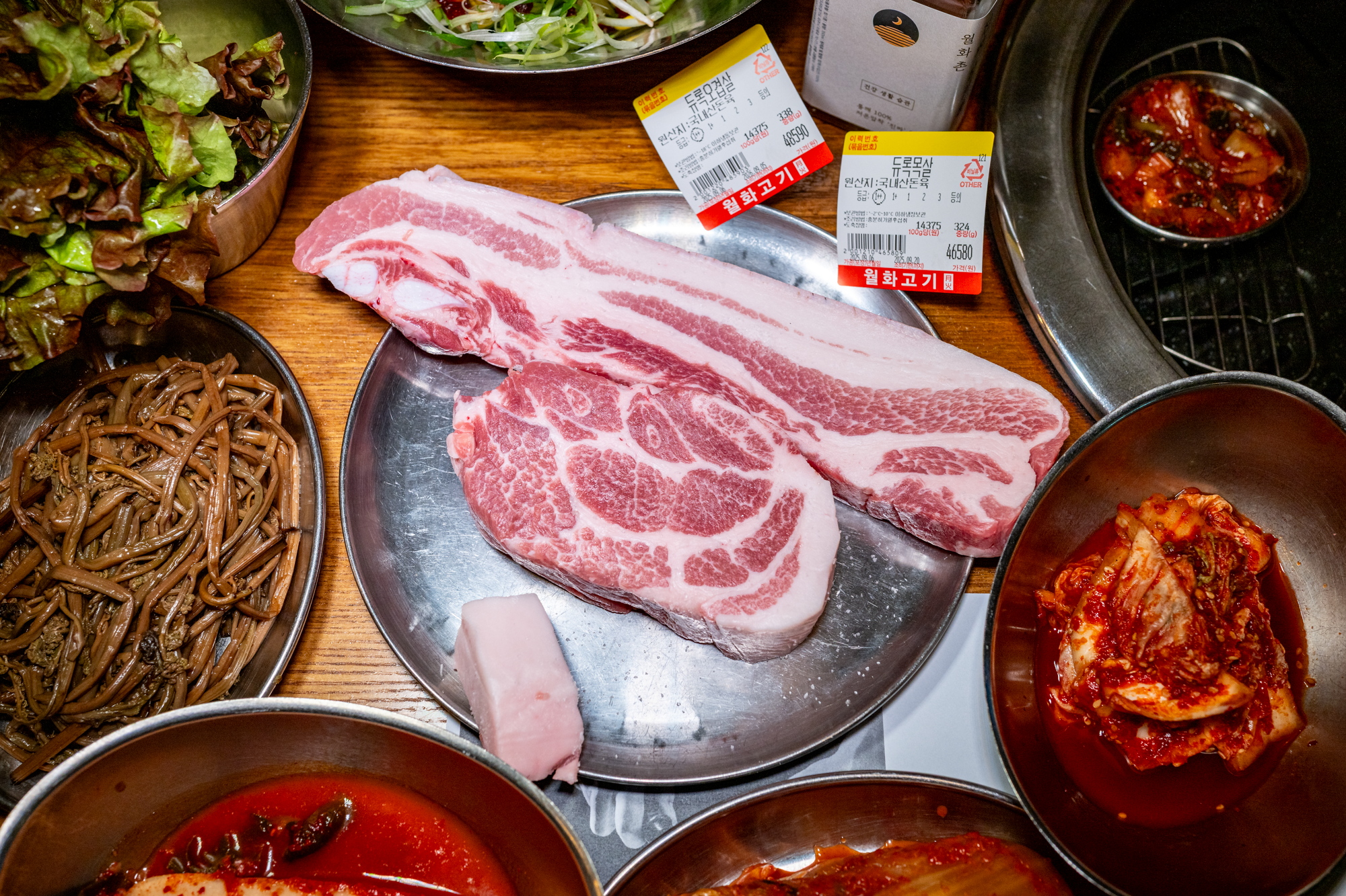 월화고기 보라매점