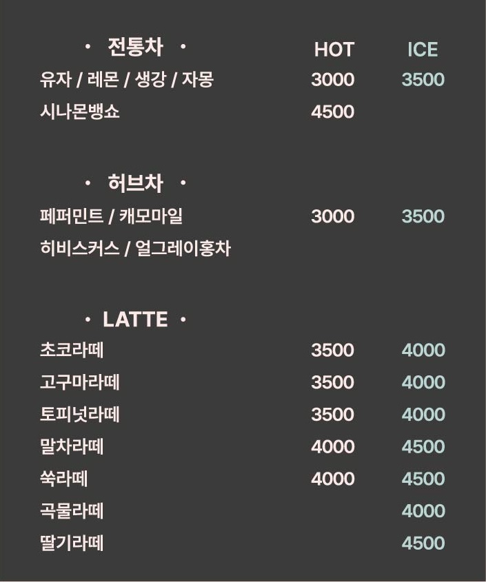 아틀리에 츄 사진 2