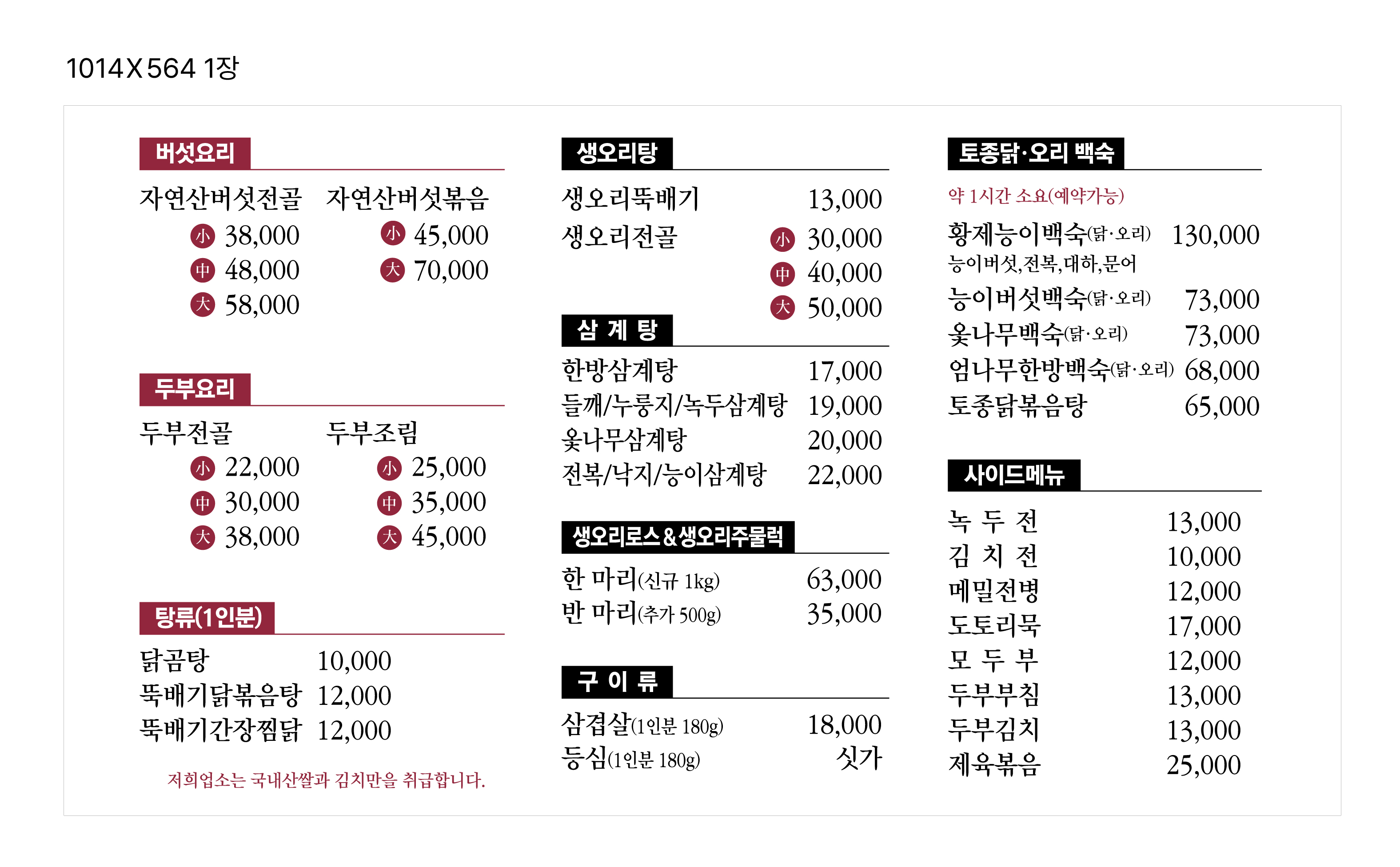 요약 정보 이미지