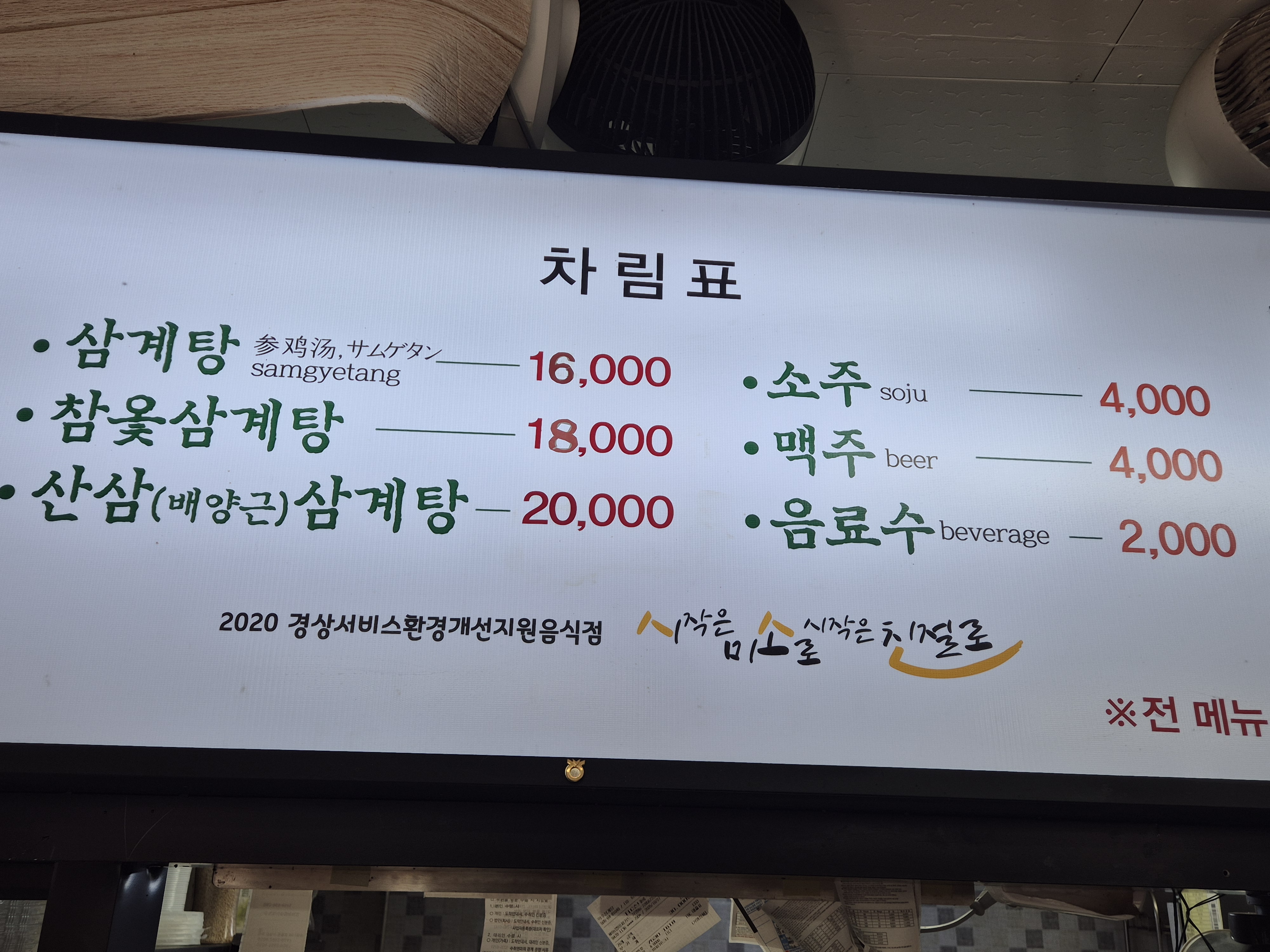 요약 정보 이미지
