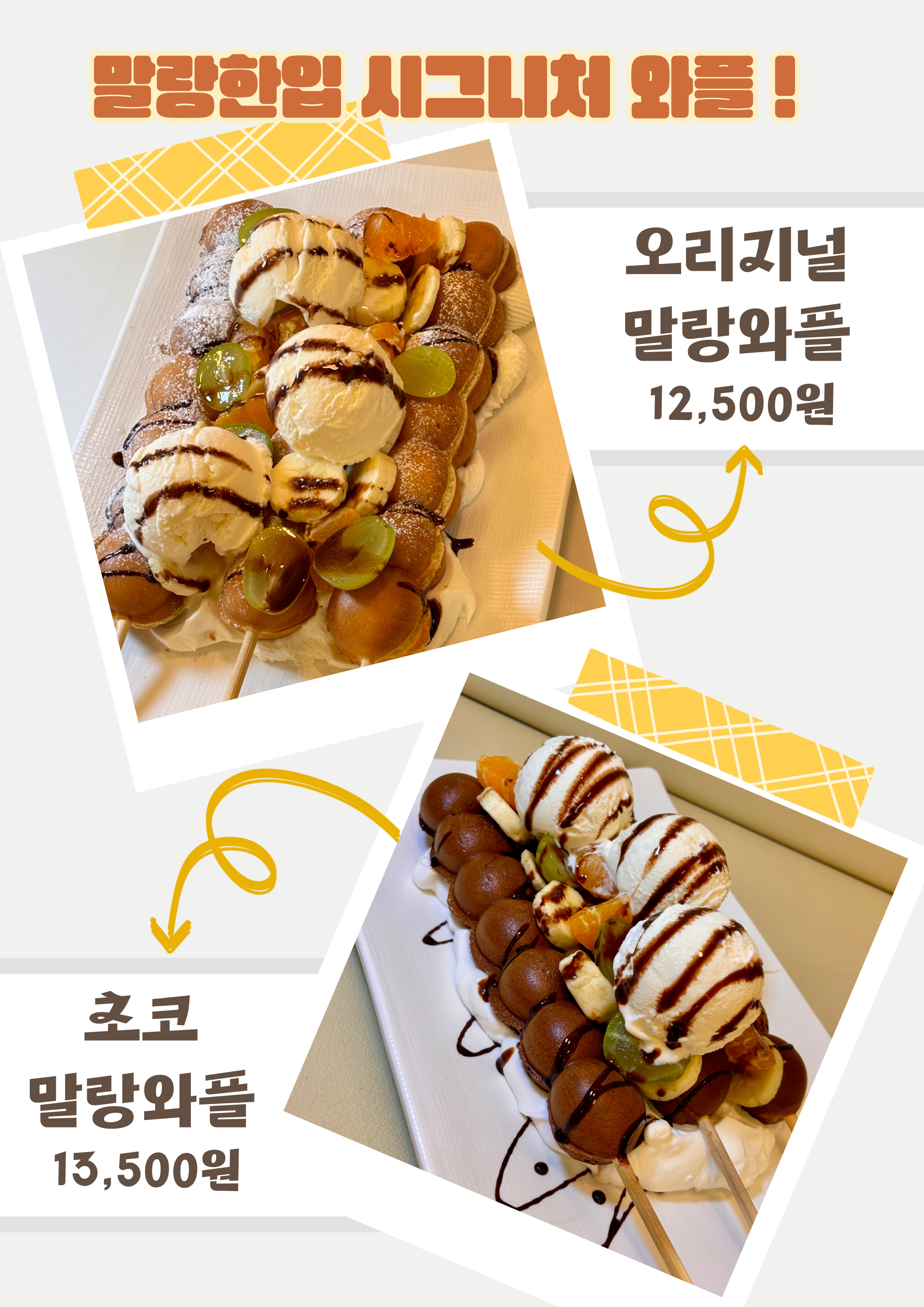 카페 로켓 중리동 본점 사진 2