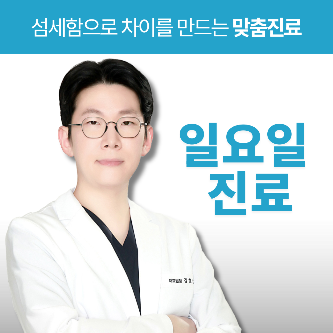 리엘르의원 광주점 대표 이미지