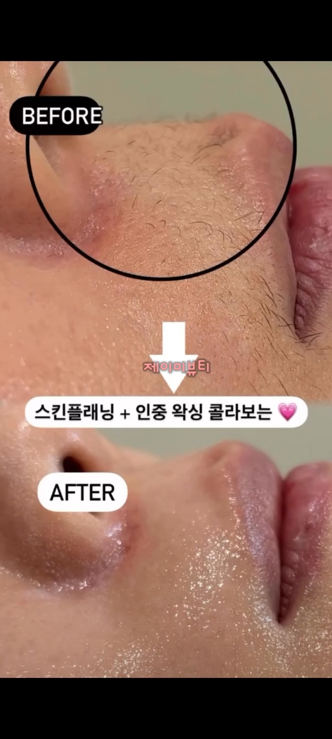 제이미 photo 4