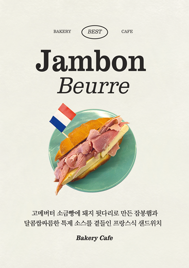 라이커파리지앵