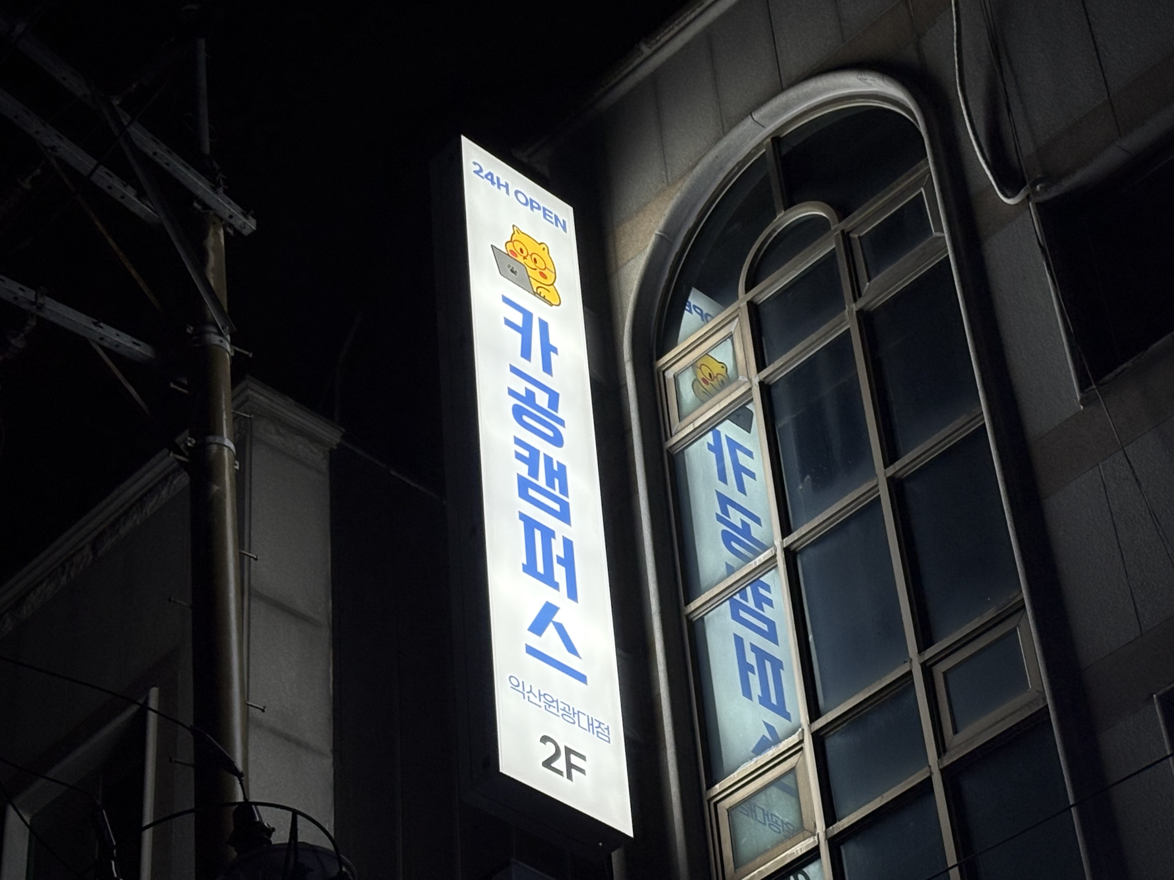 업체사진