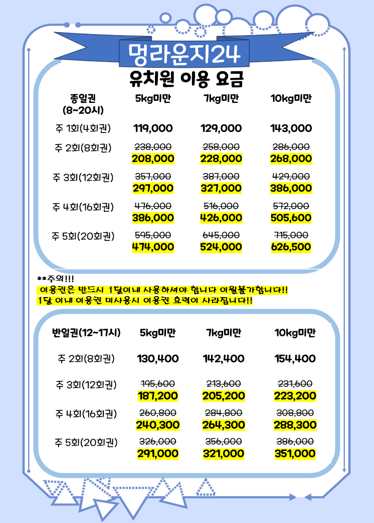 멍라운지 부산 애견맛집