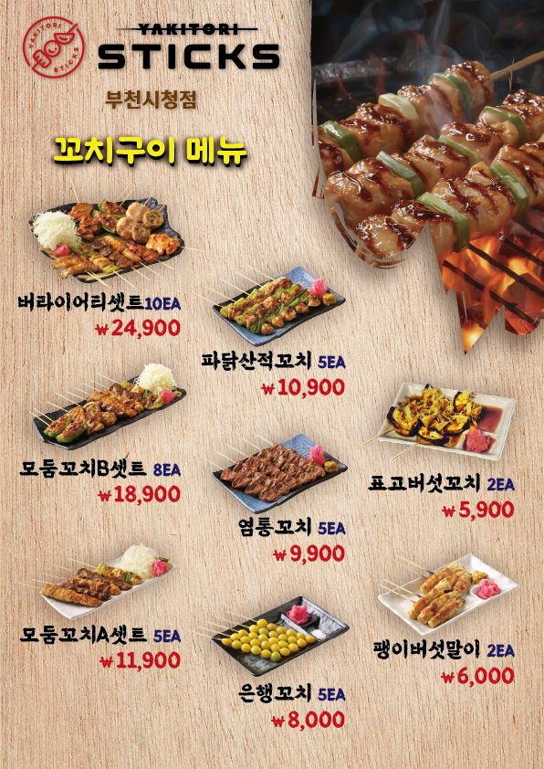 요약 정보 이미지