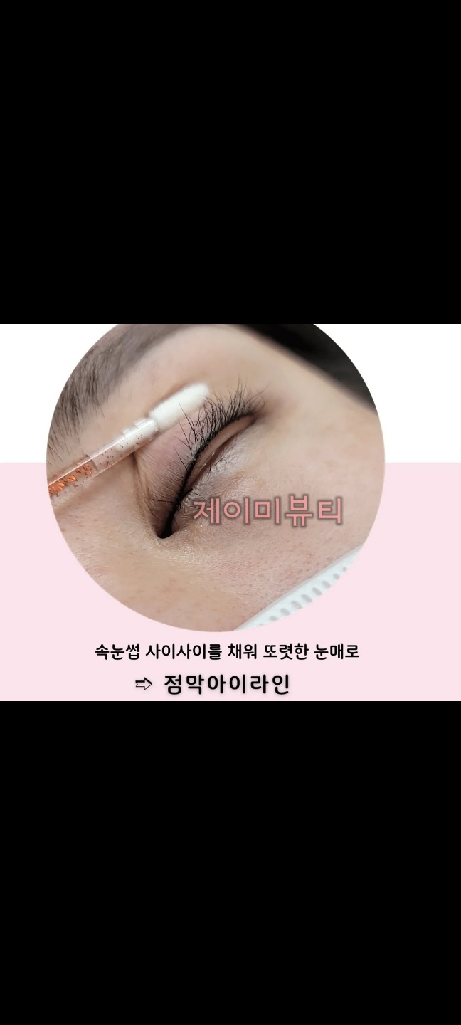 제이미 photo 8