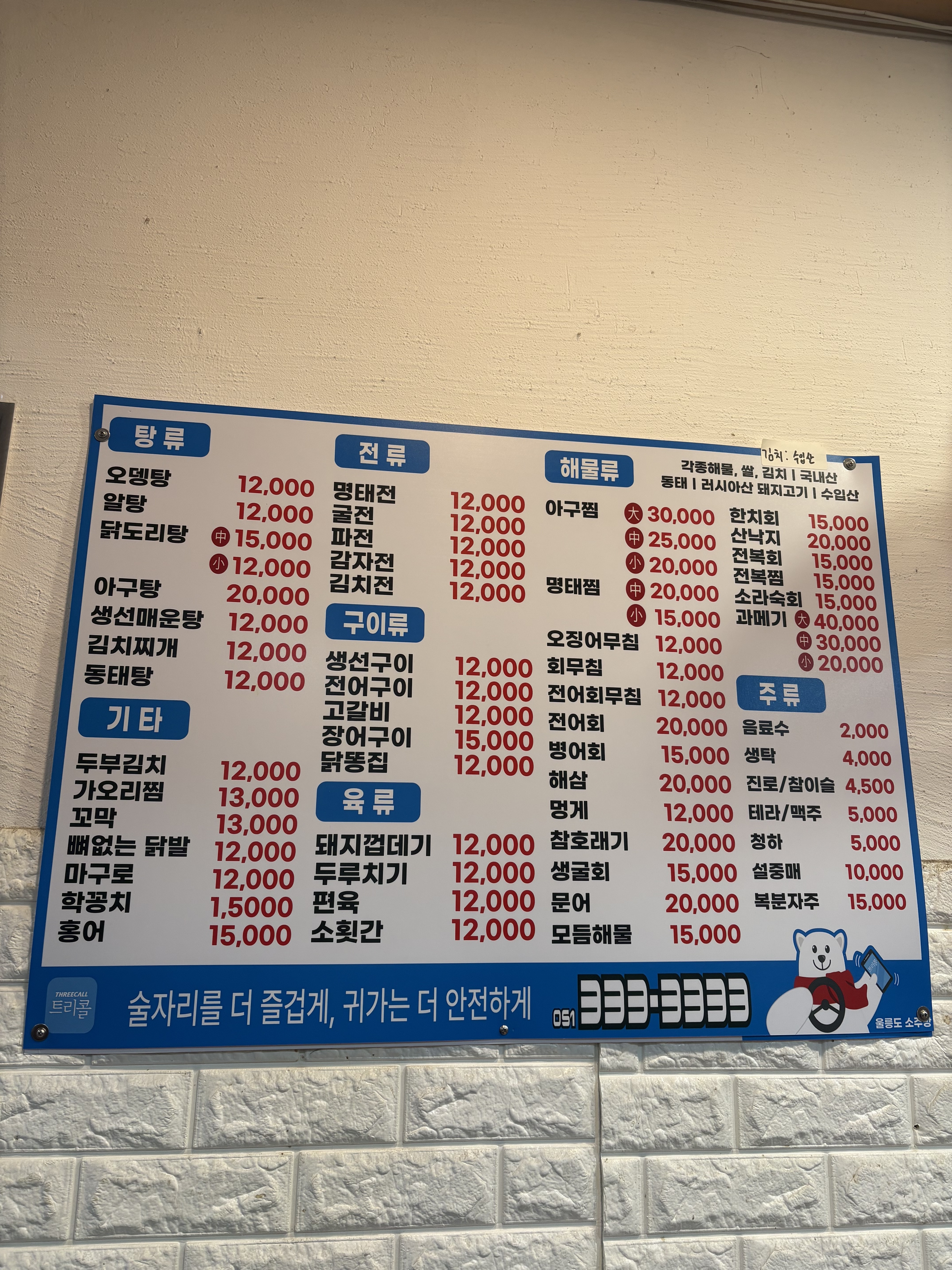 요약 정보 이미지