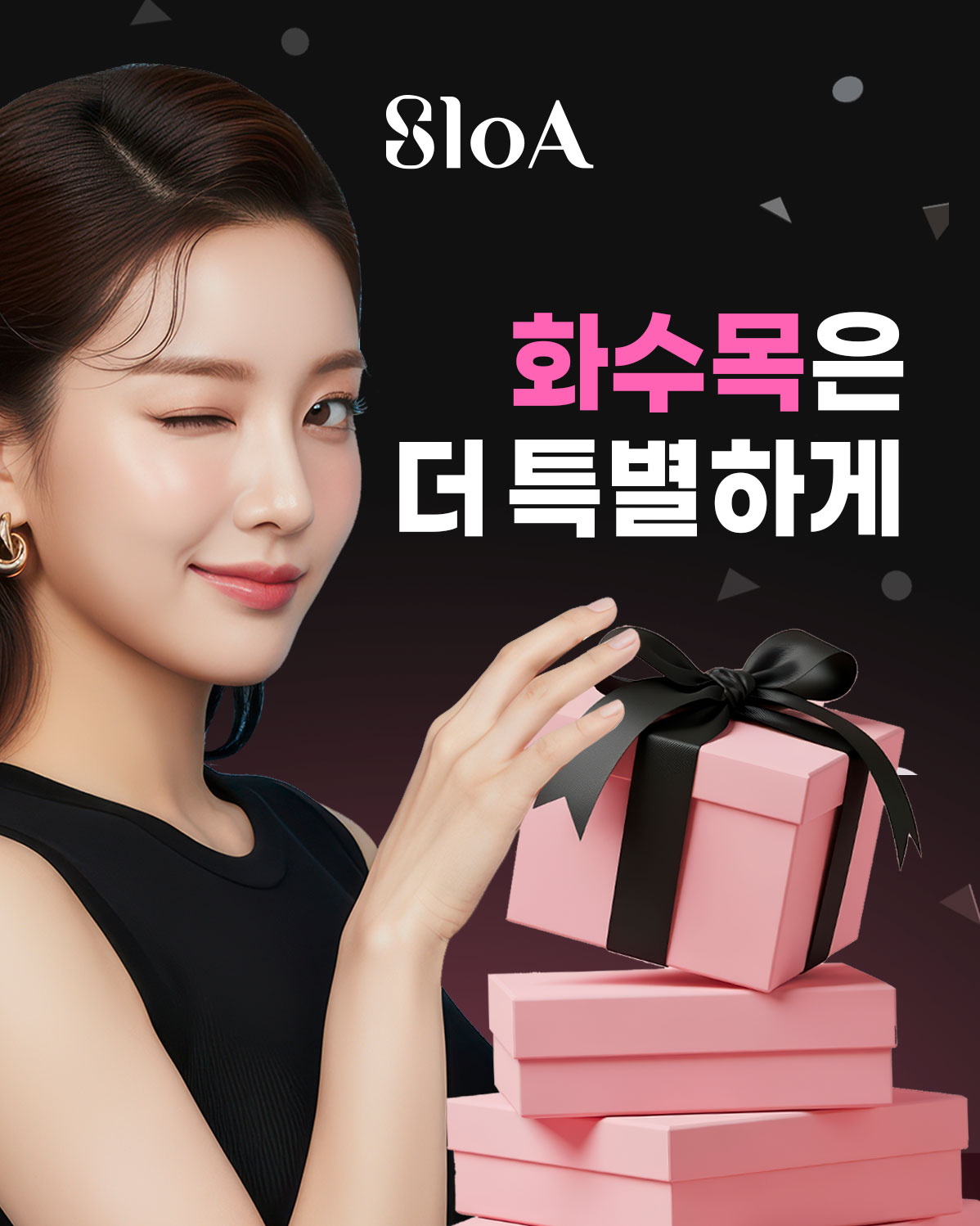 슬로아의원 대표 이미지