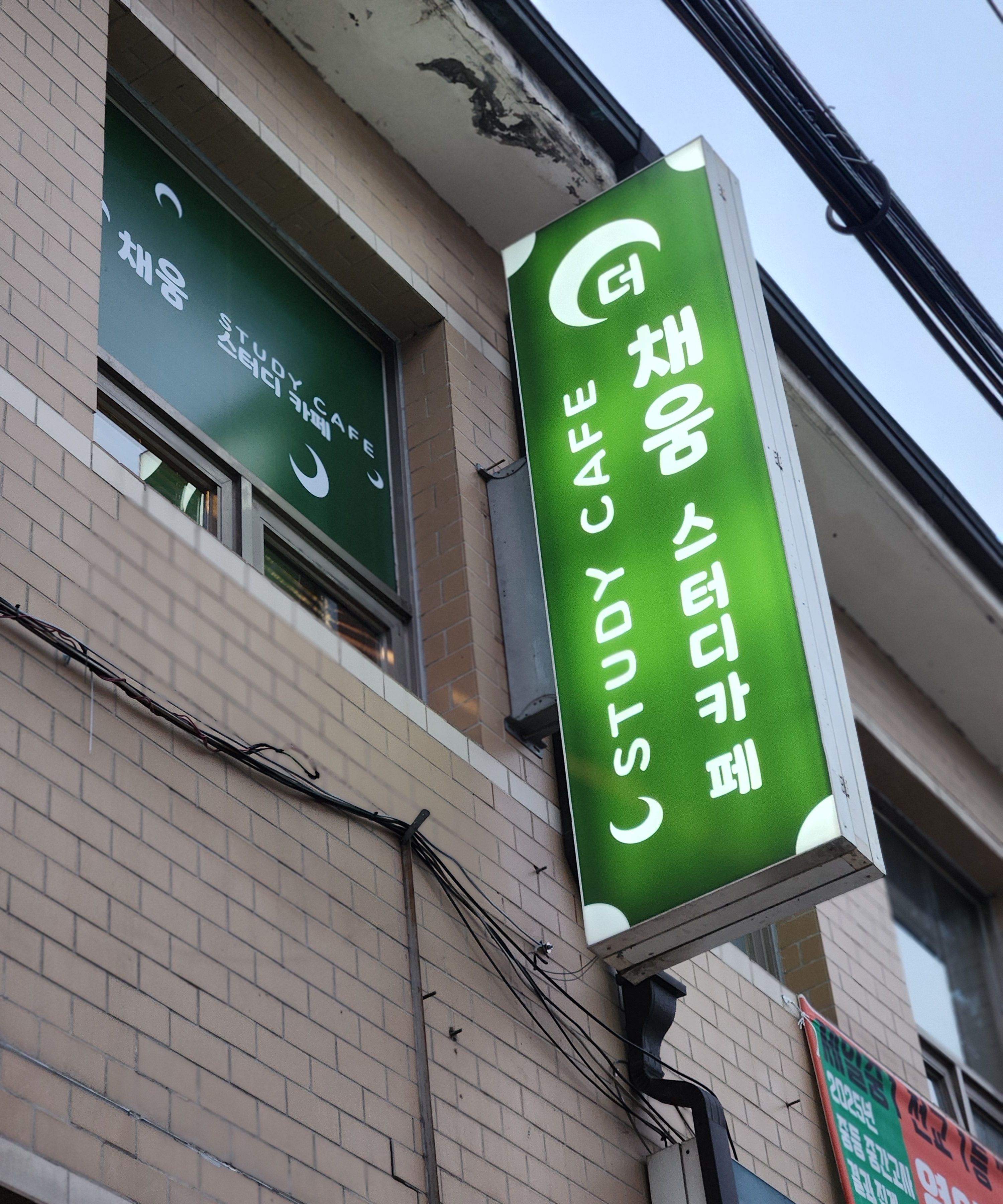 업체사진