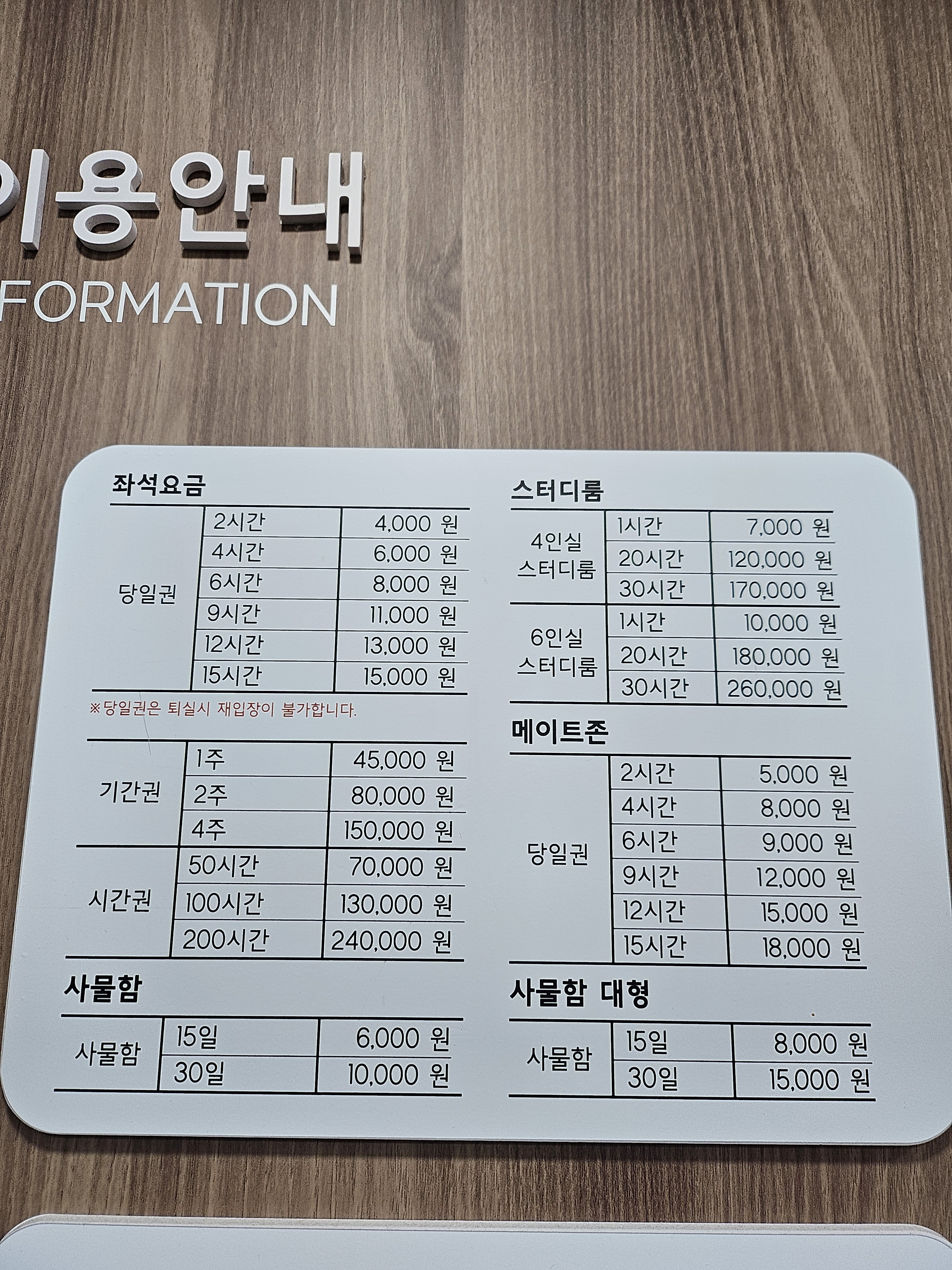 업체사진