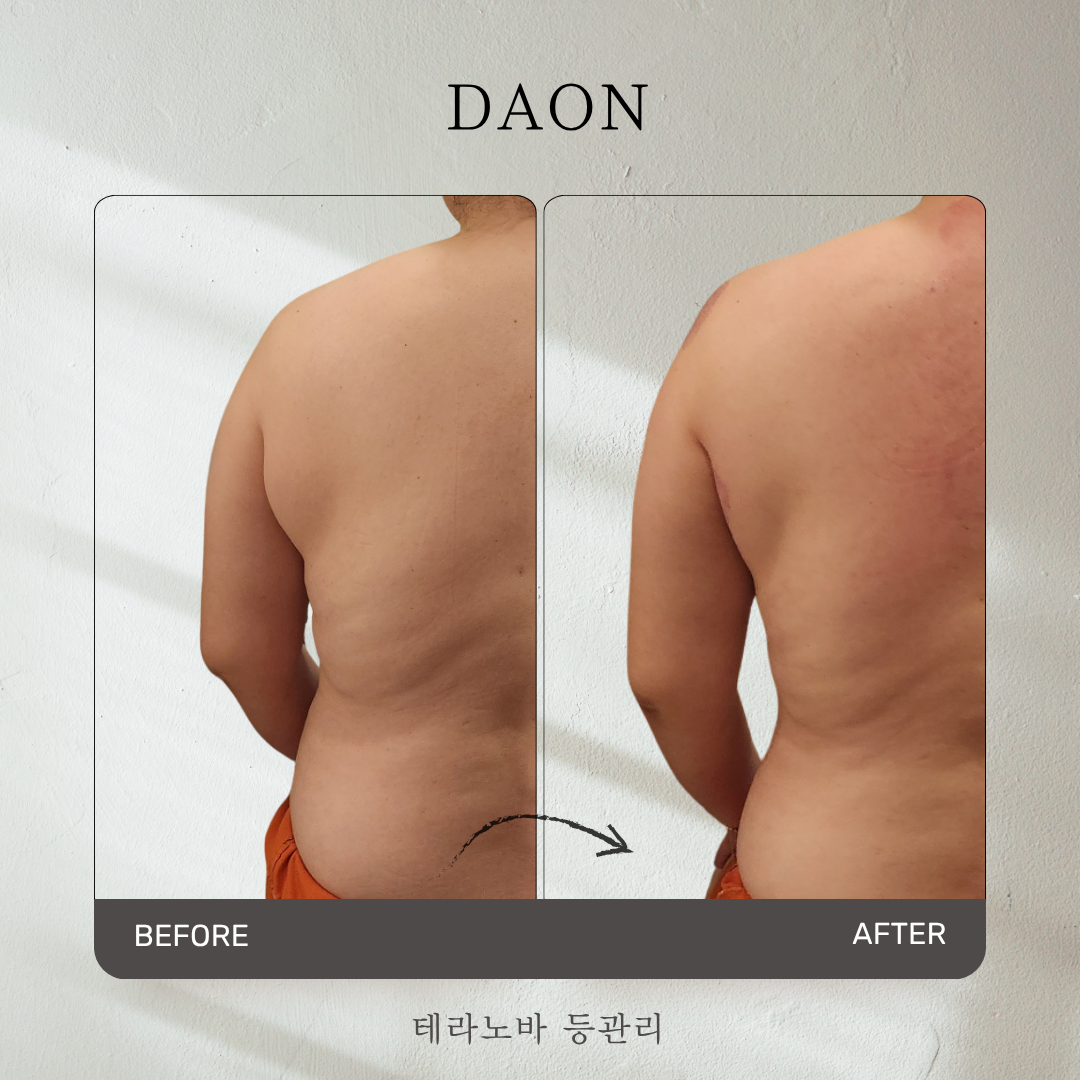 다온 마사지남양주센타 photo 6