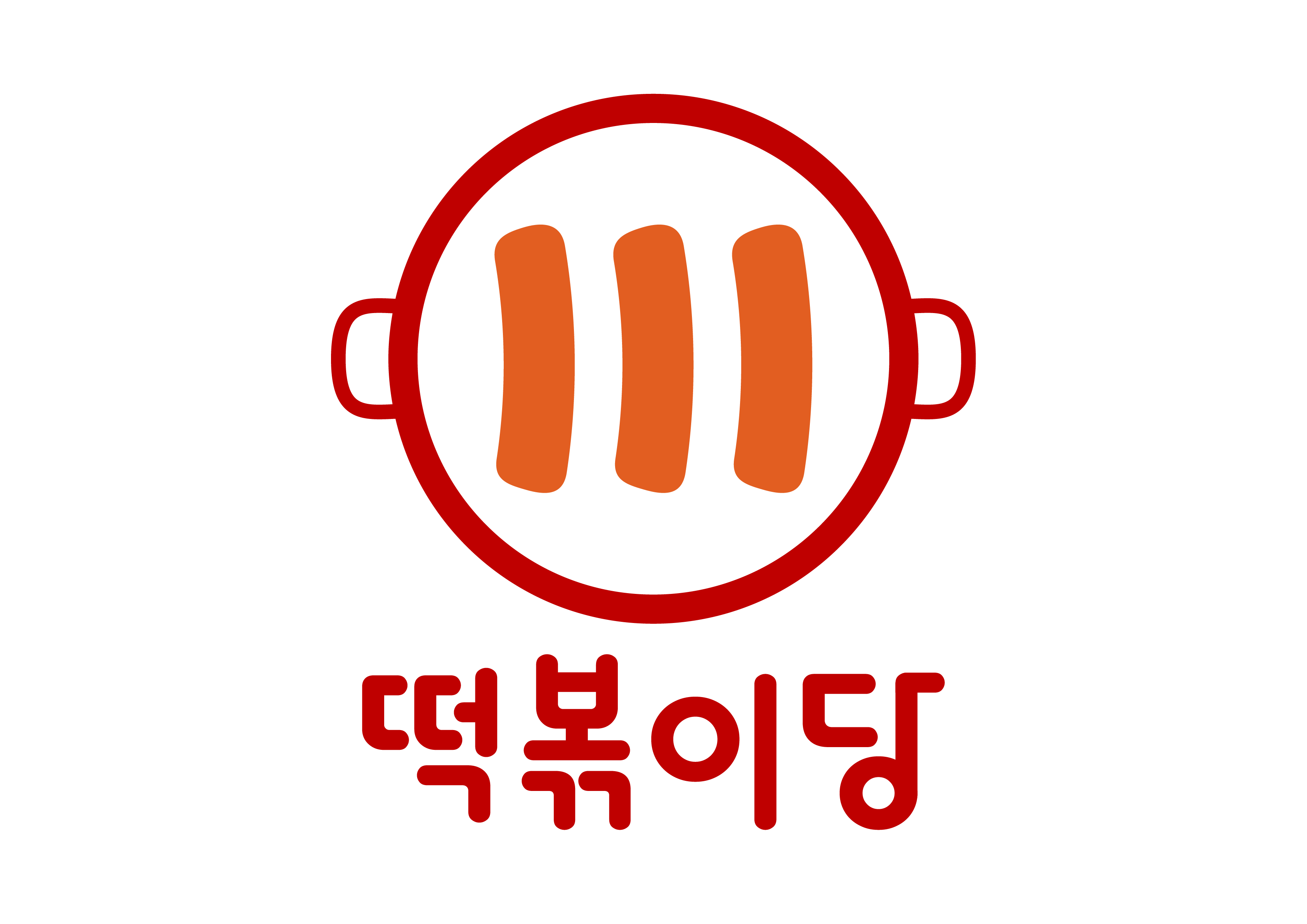 떡볶이당
