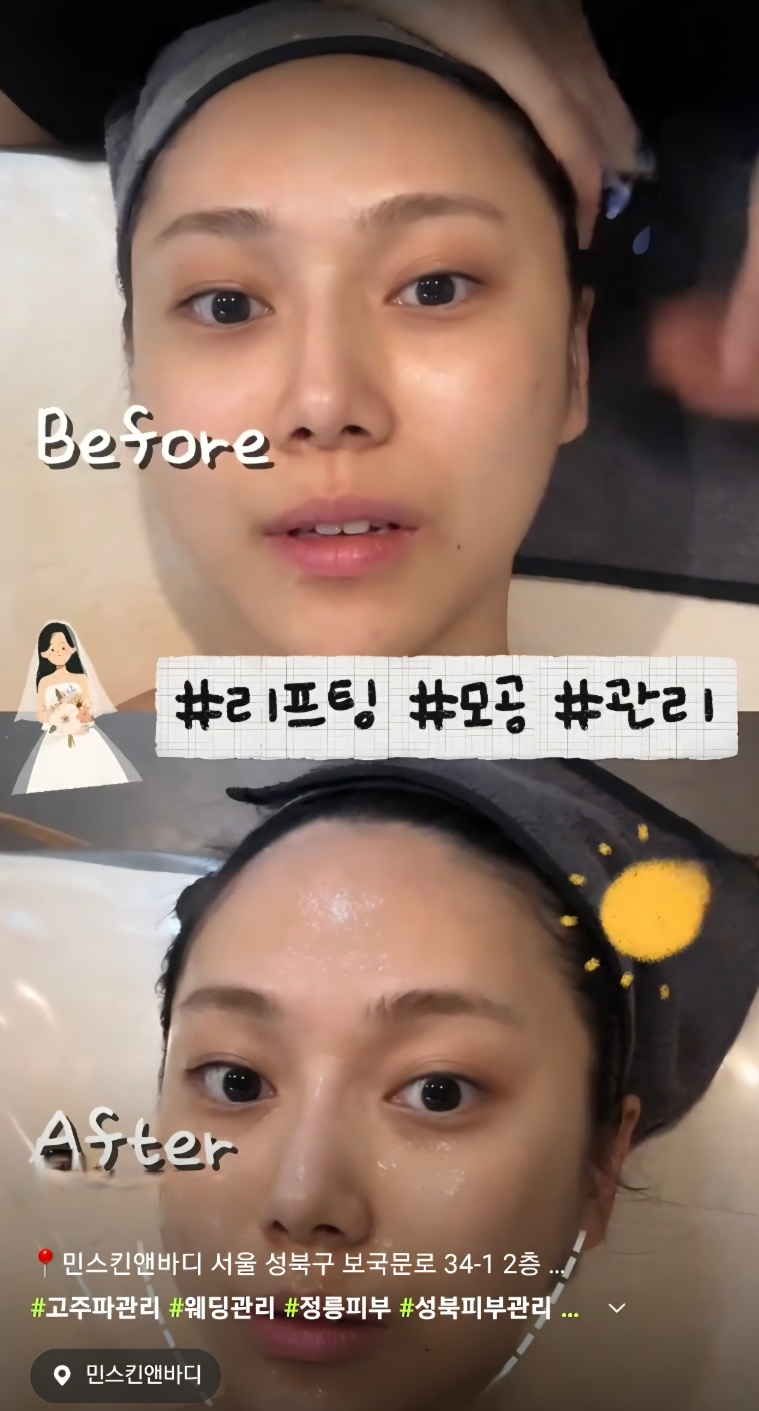 민스킨앤바디 대표 이미지