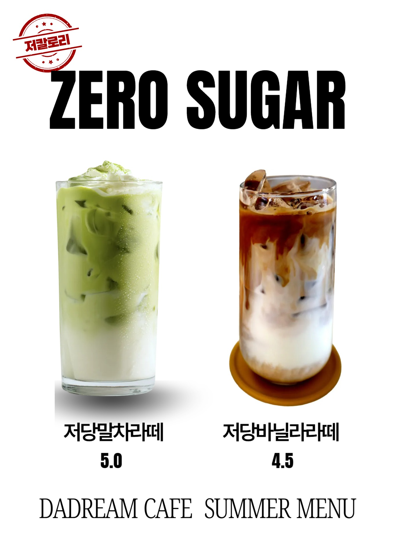 MOT 반려동물 동반 카페