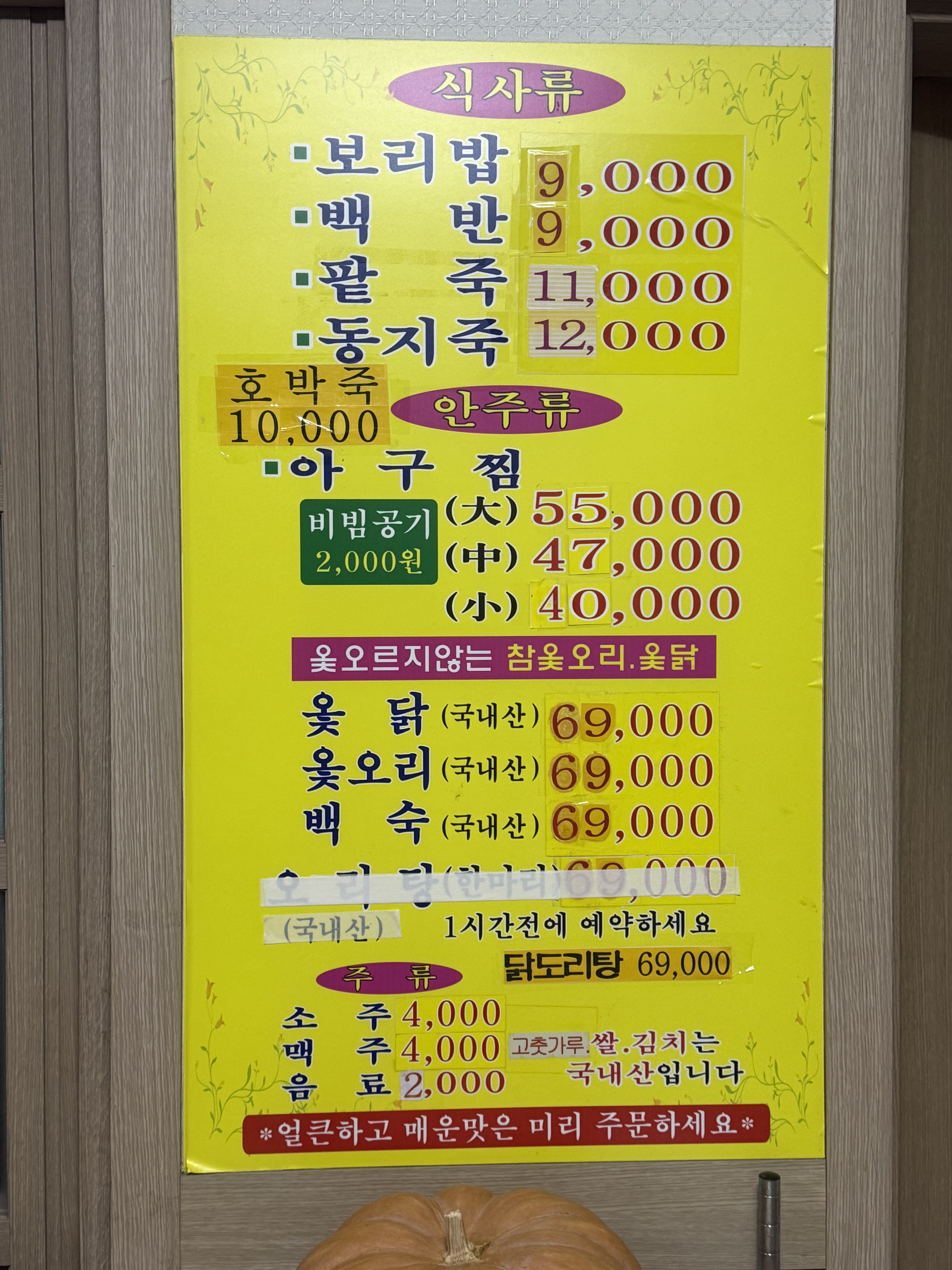 요약 정보 이미지