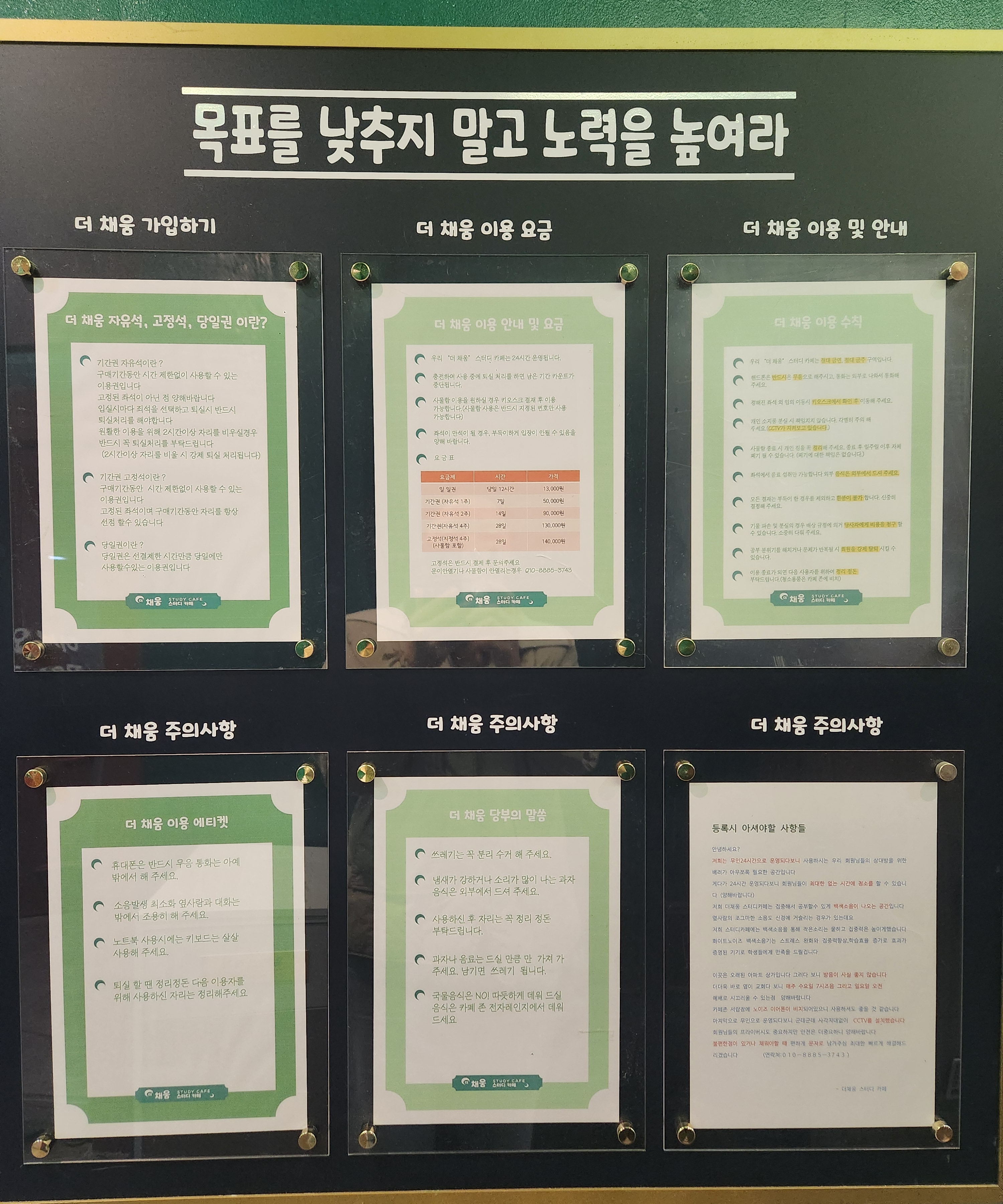 업체사진