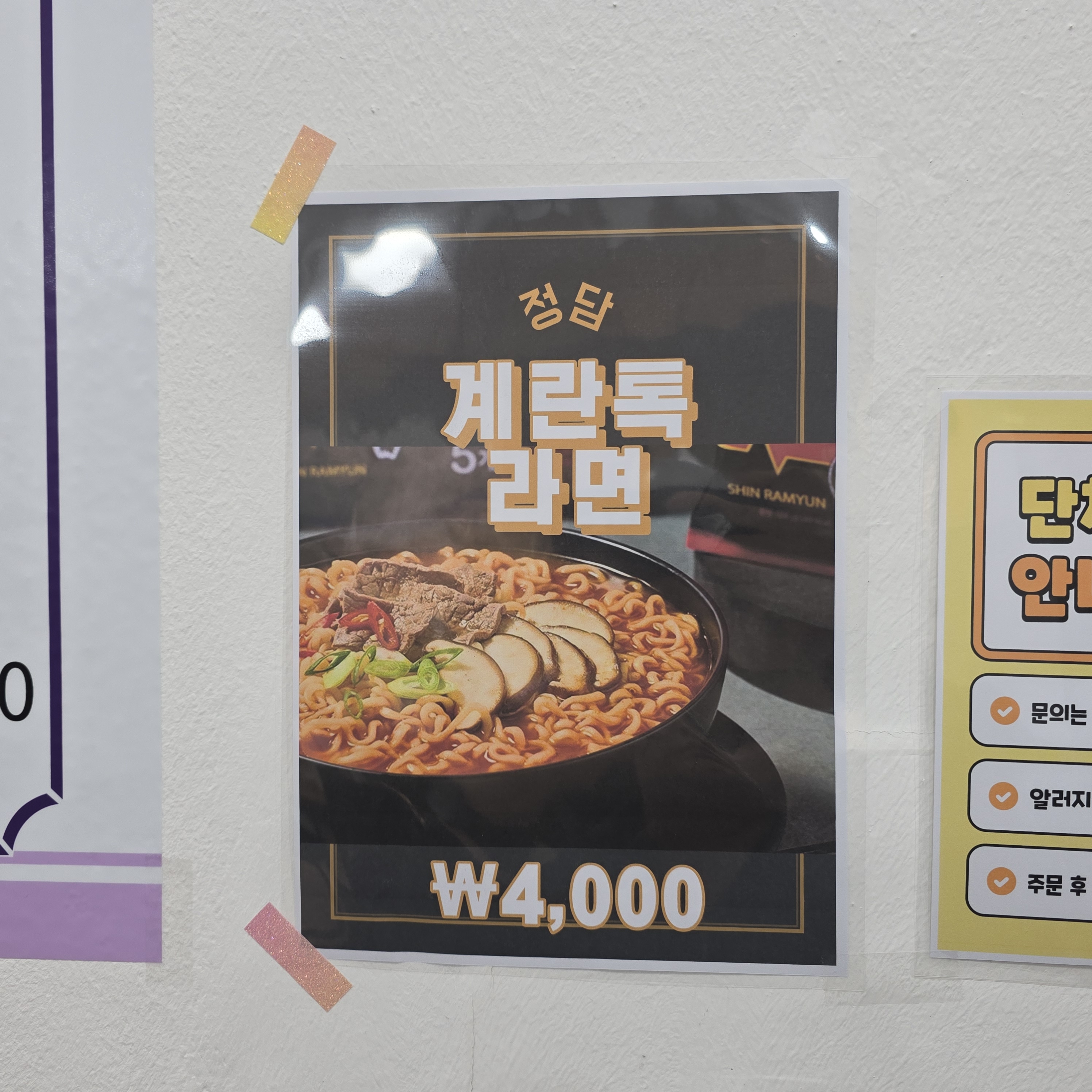 정담 대표 이미지