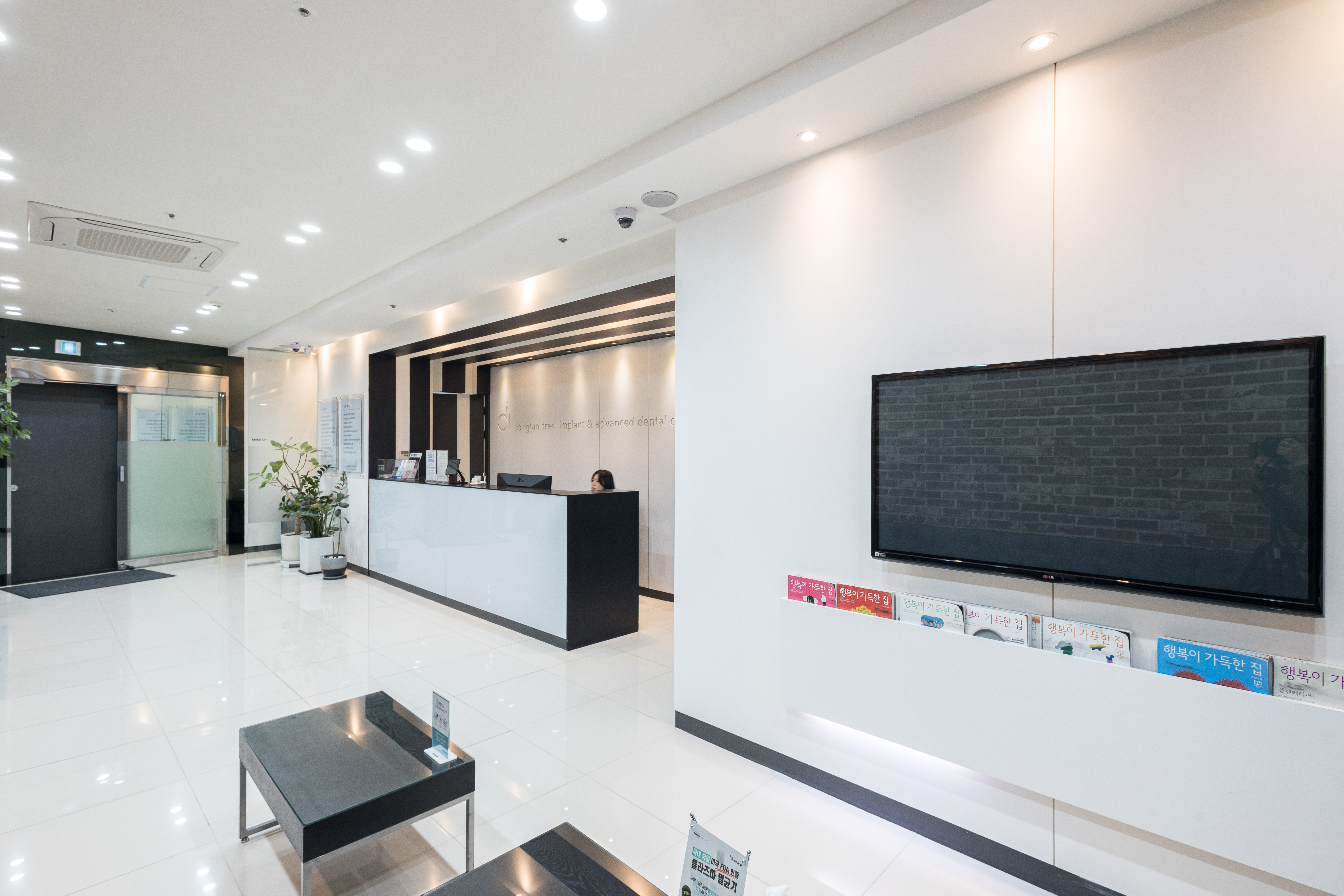 동탄365나무치과의원 대표 이미지