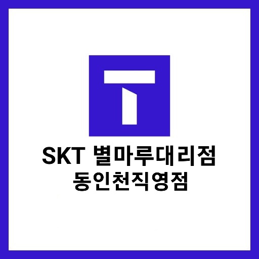 별마루