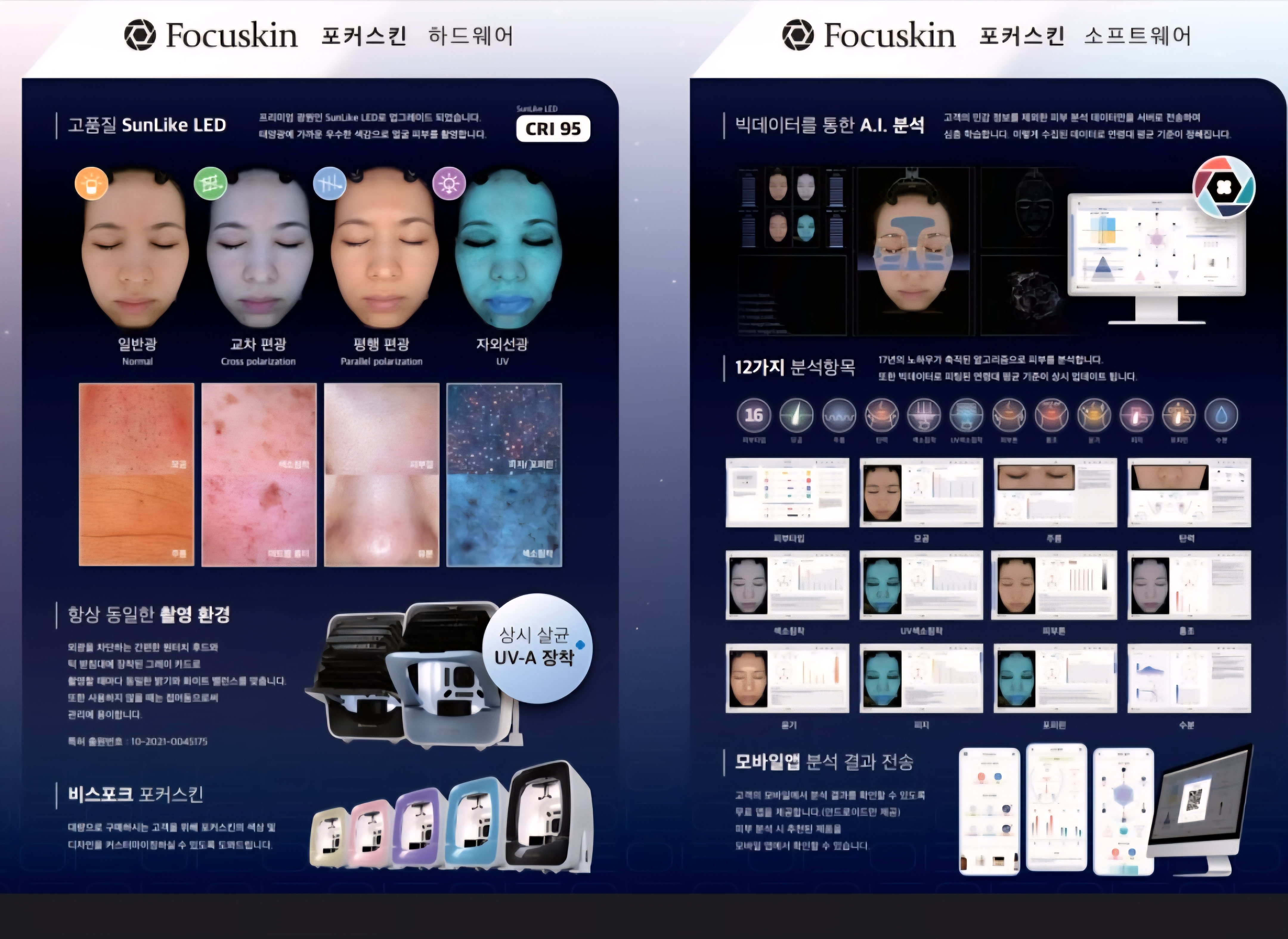 수뷰티 대표 이미지
