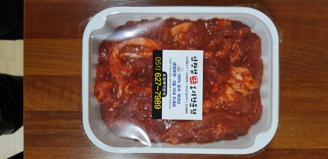 임형섭생오리