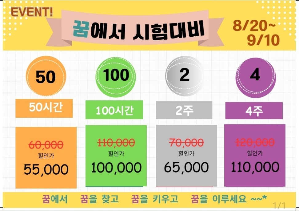 업체사진