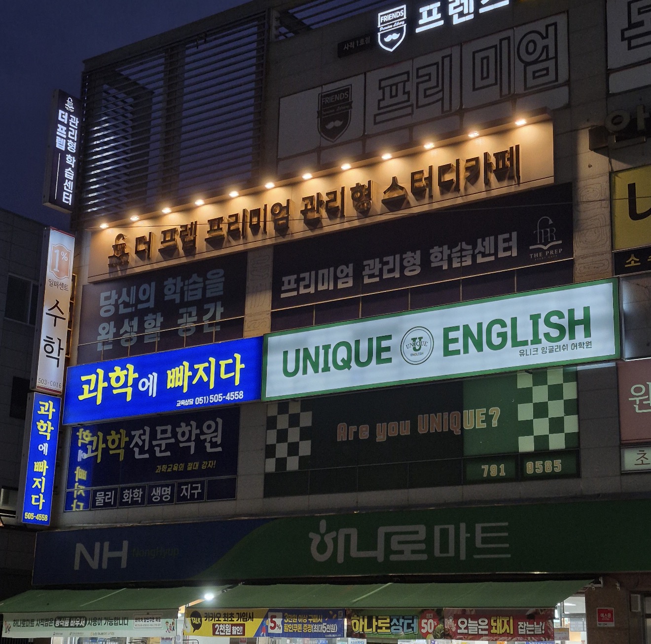 업체사진