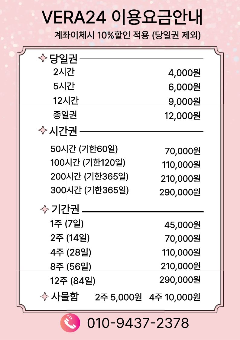 업체사진