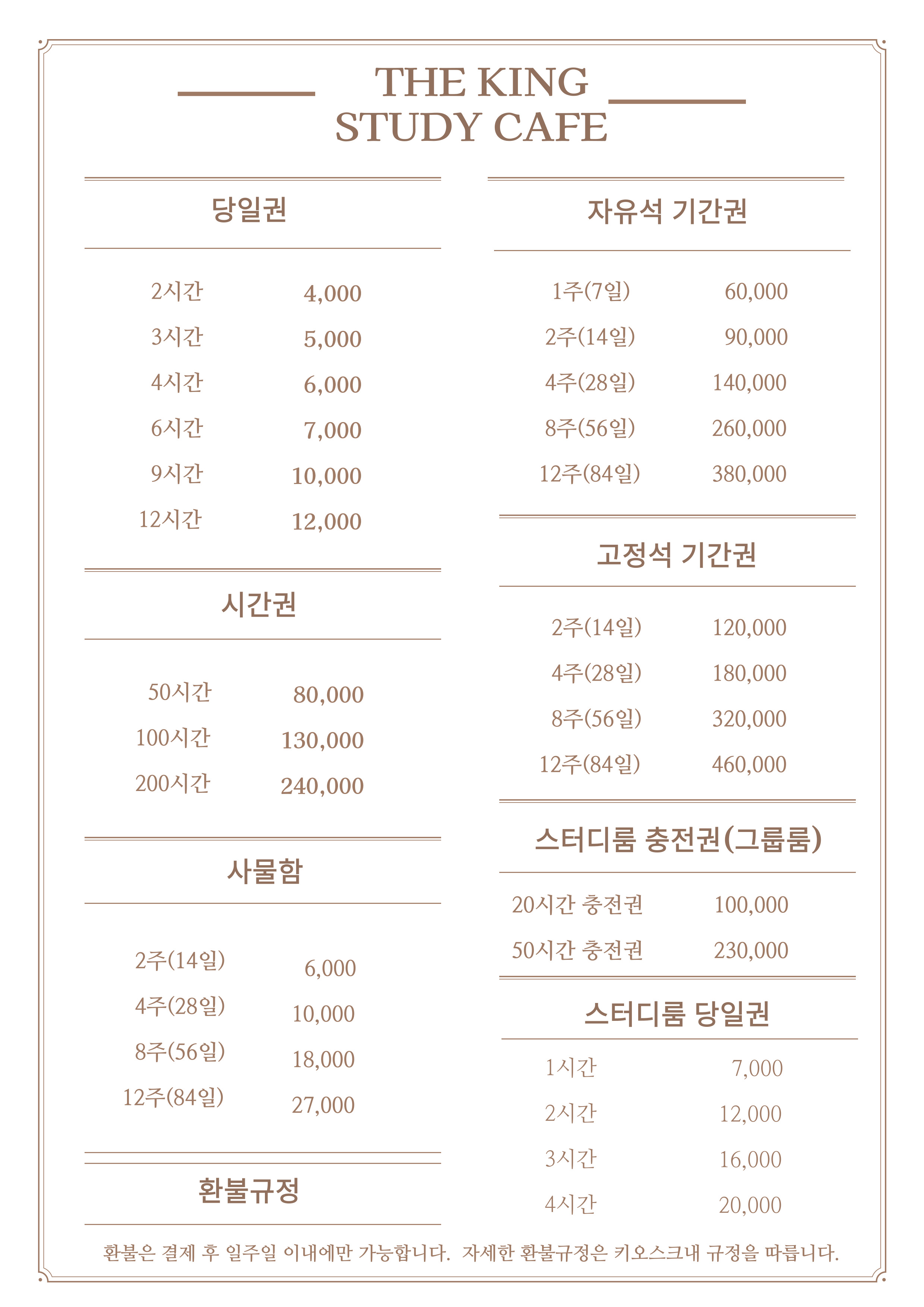 업체사진