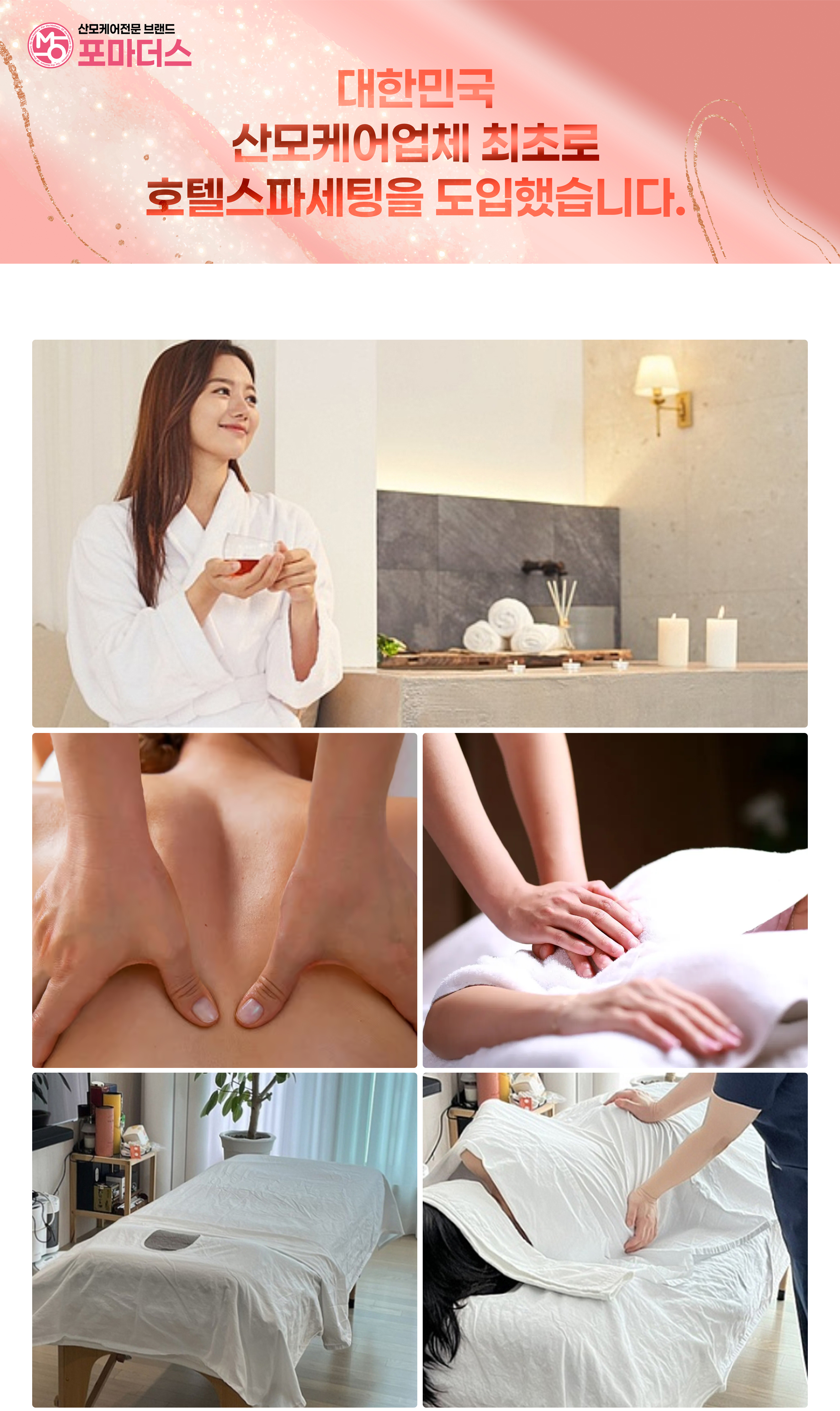 포마더스 남양주구리 photo 6