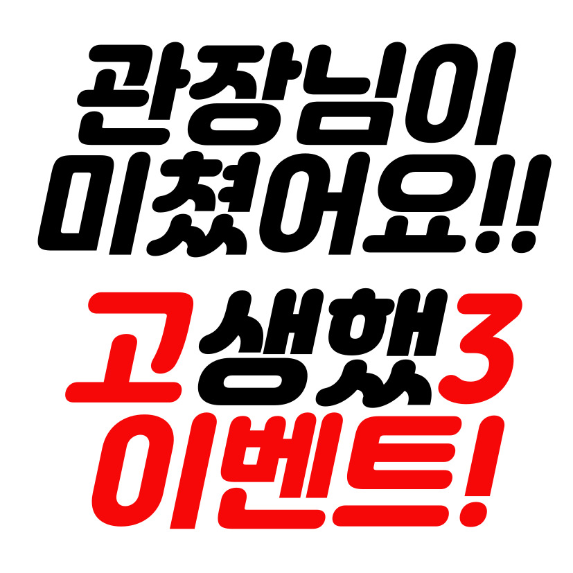 경기도 양주시 회천남로 복싱체육관 국가대표 복싱센터 내부 모습 2
