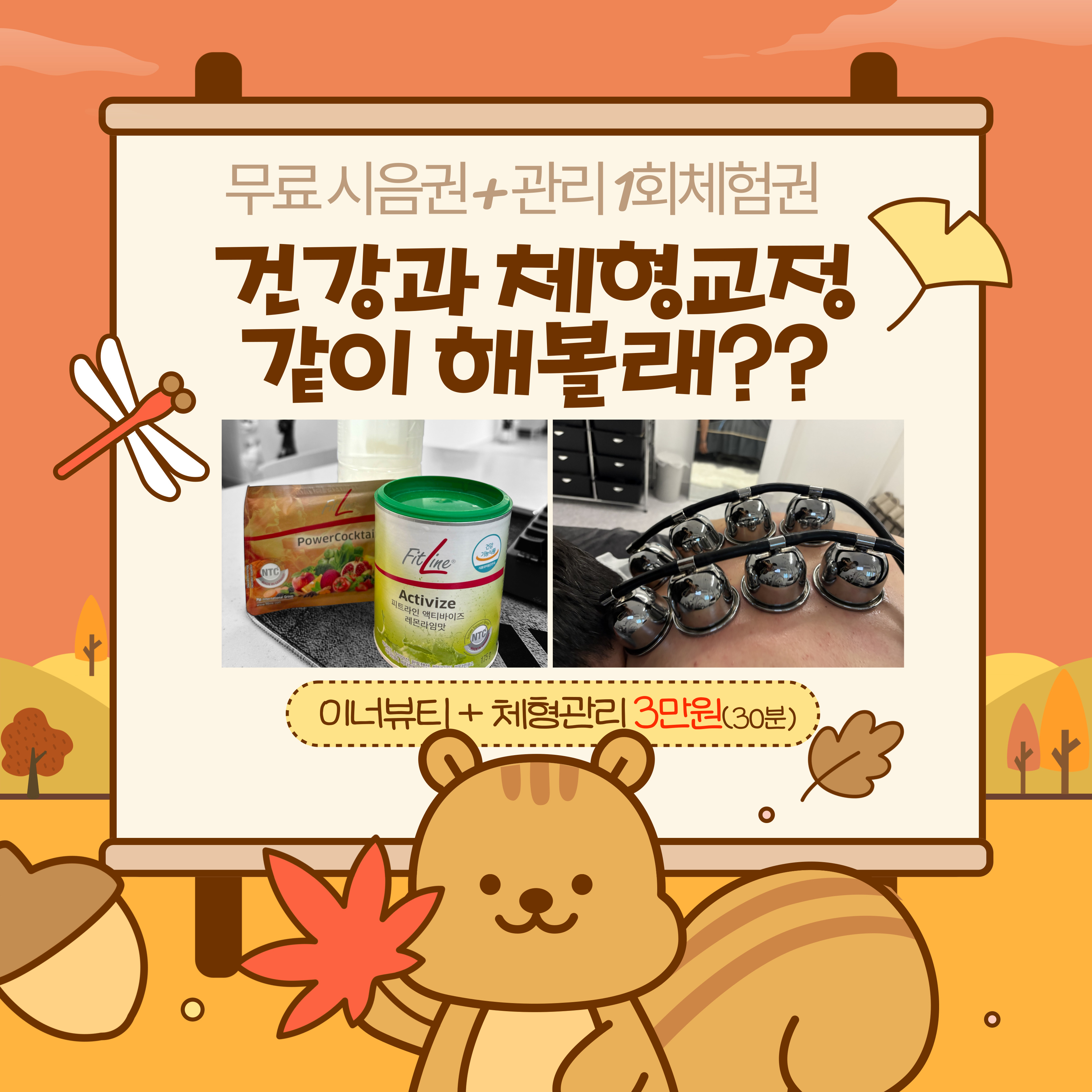 새로운뷰티 연수본점 photo 9