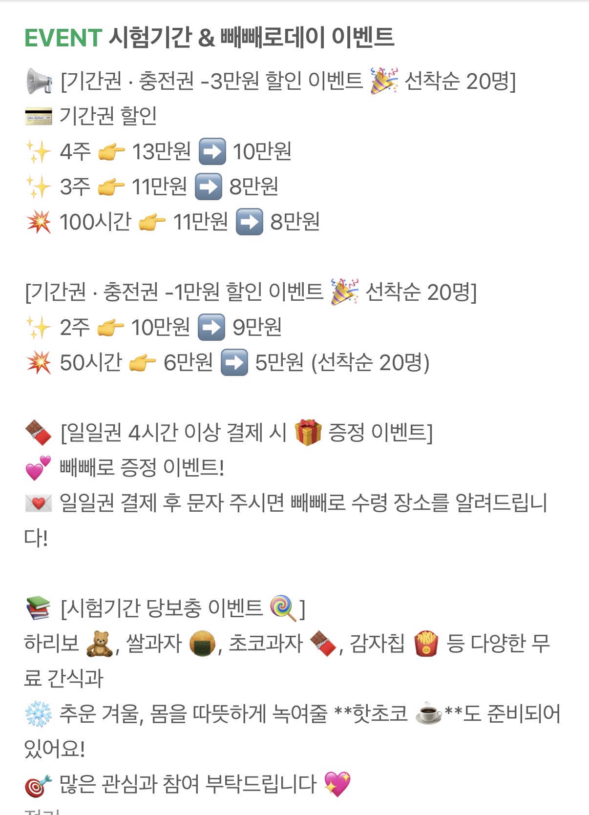 업체사진