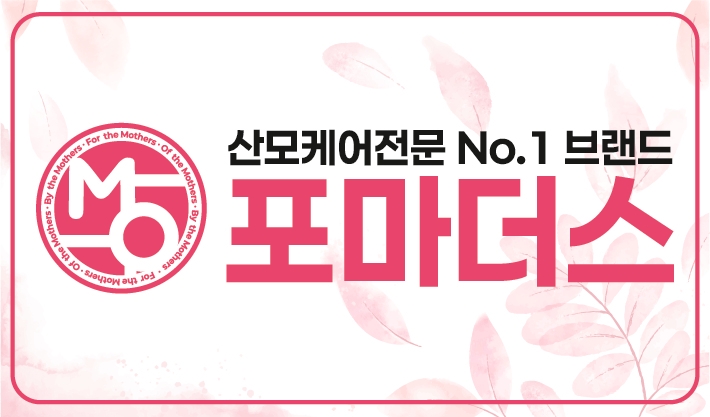 포마더스 수원광교 photo 4